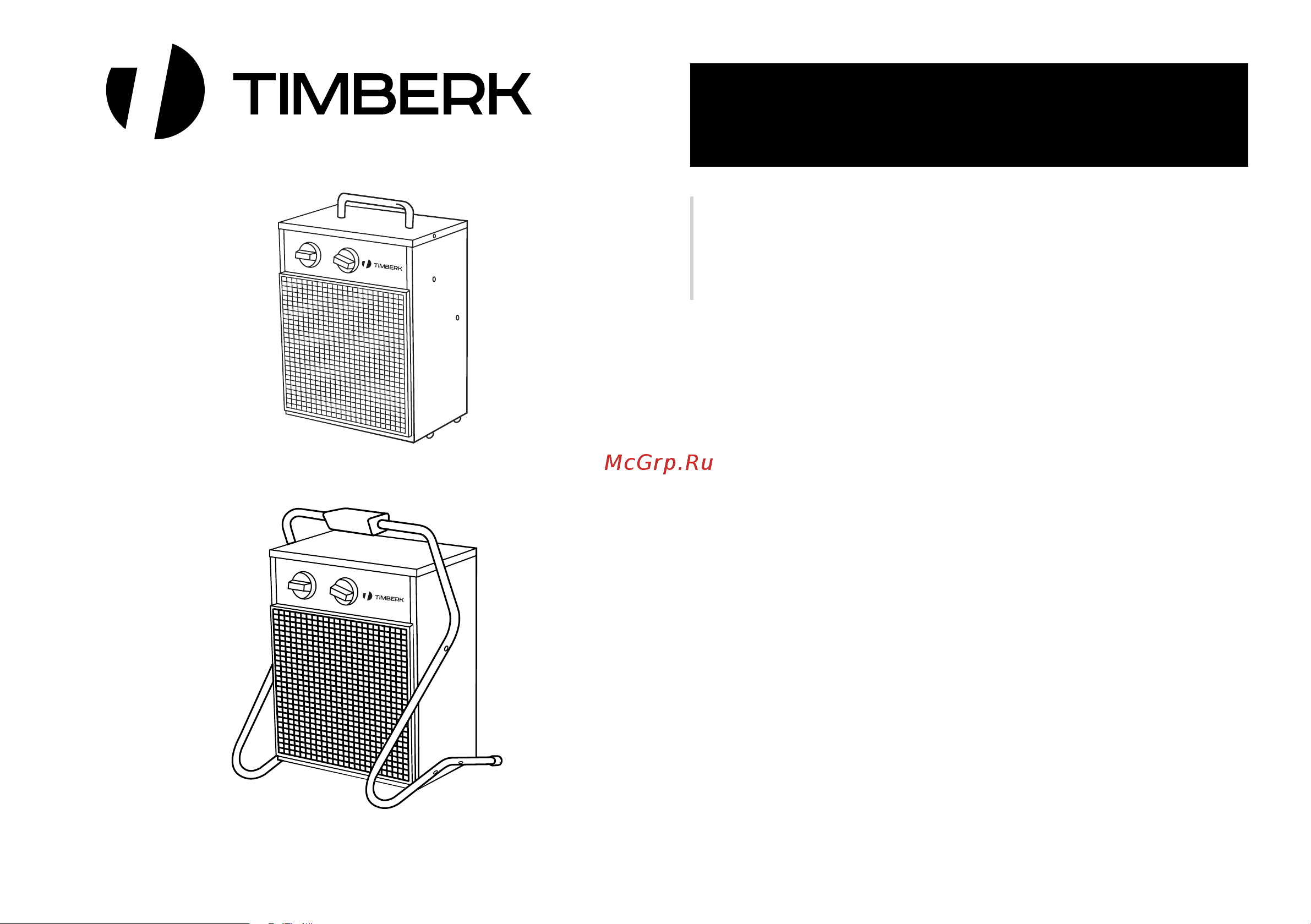 Timberk TIH Q2 15M Руководство по эксплуатации онлайн