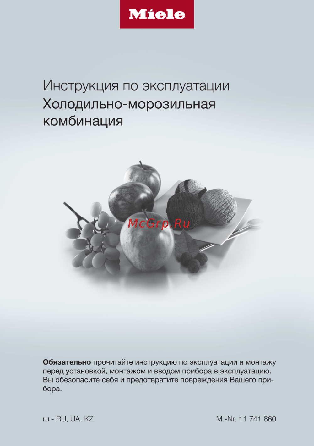 Miele KFN7774D Руководство по эксплуатации