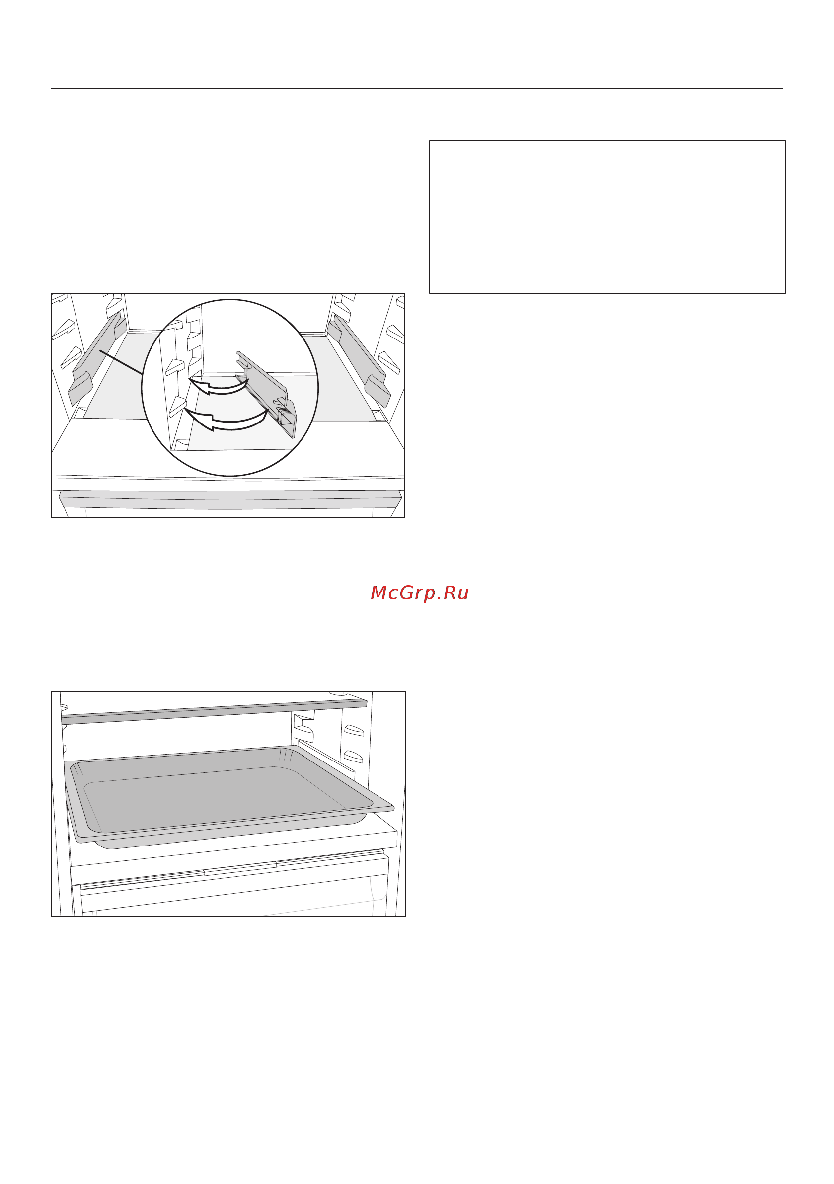 Miele KFN7774D [36/100] Описание прибора