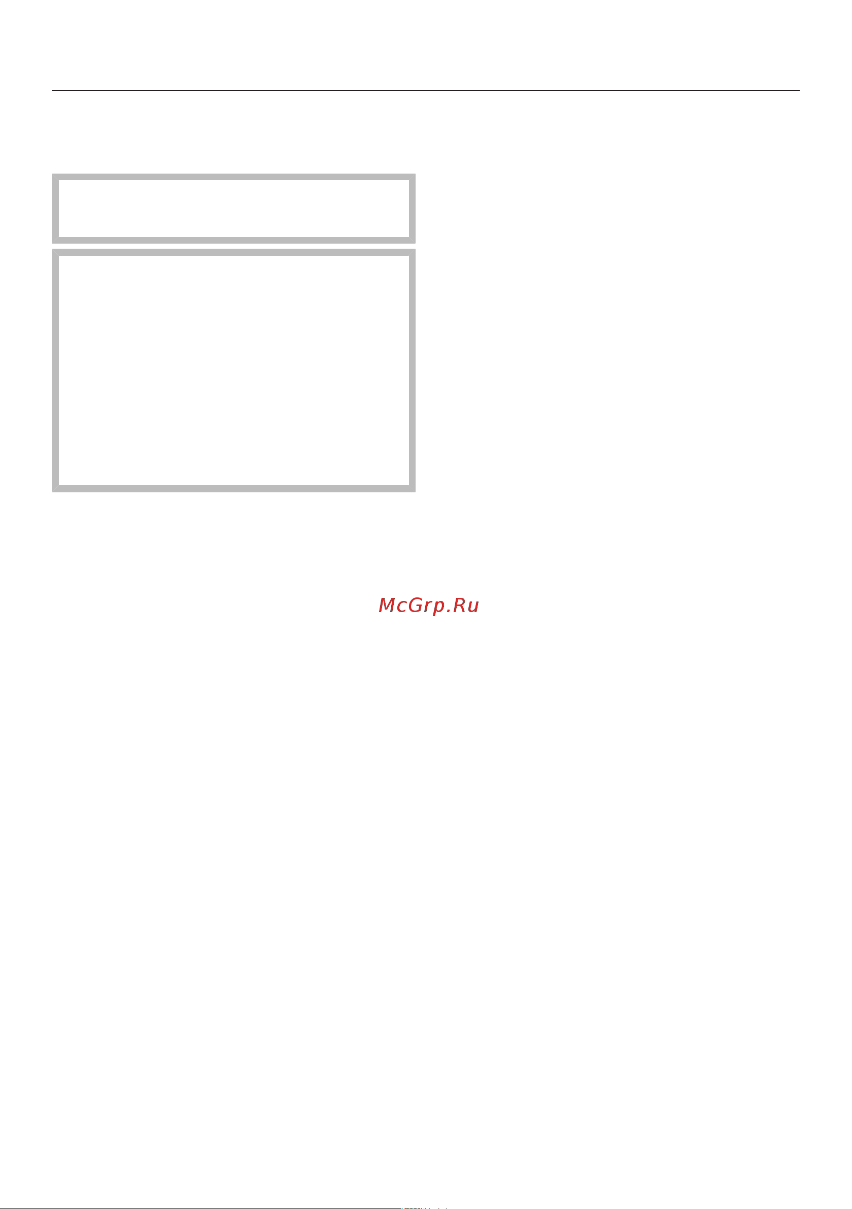 Miele KFN7774D [71/100] Чистка и уход