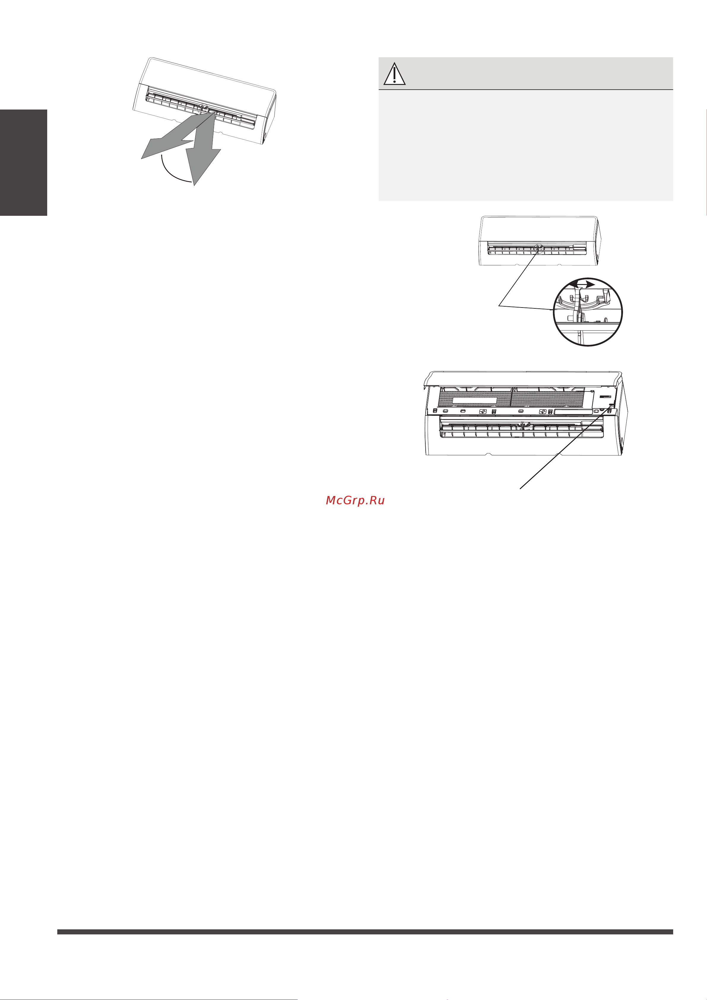 Midea MSAG2-12N8C2 [14/56] Осторожно
