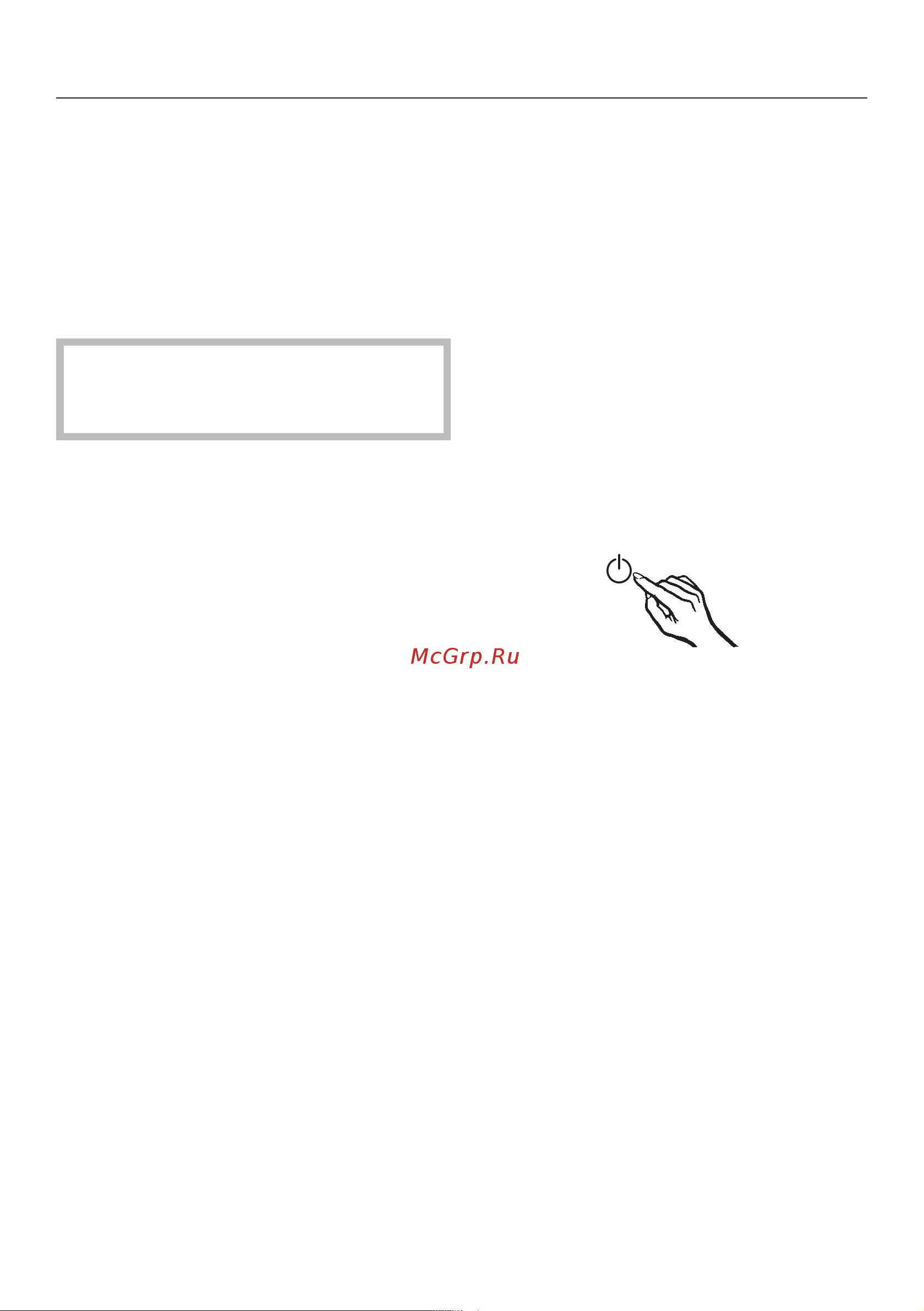 Miele FNS37405i [23/96] Включение и выключение прибора