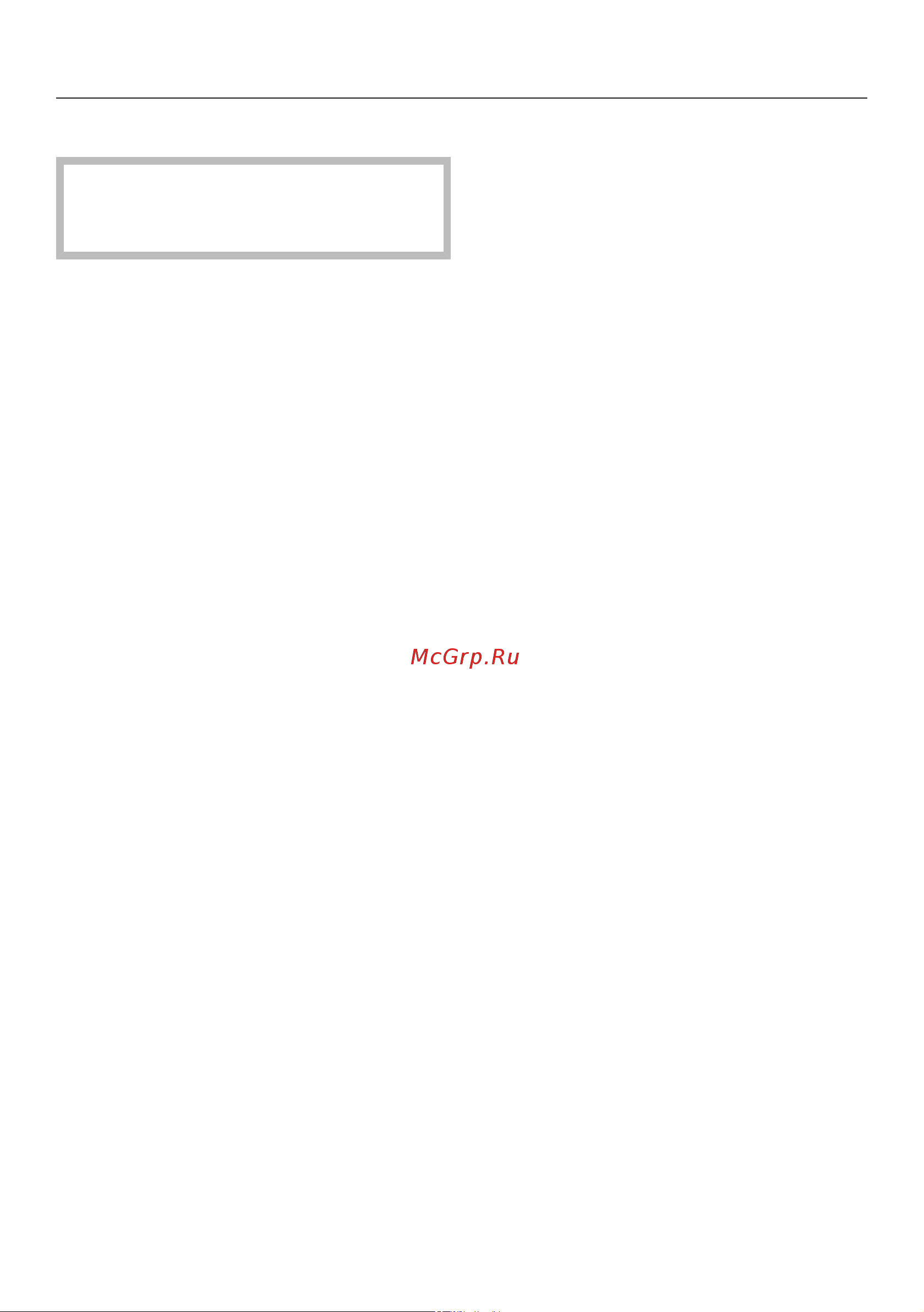 Miele FNS37405i [37/96] Замораживание и хранение