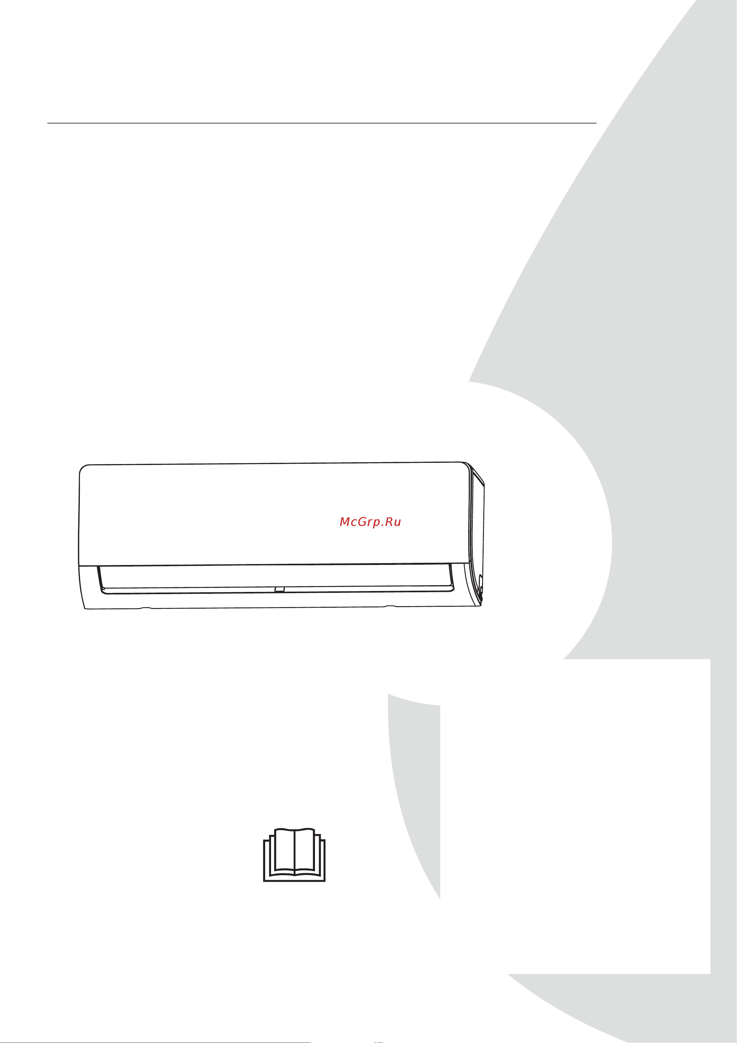 Midea MSAG2-12HRN1 Руководство по эксплуатации онлайн