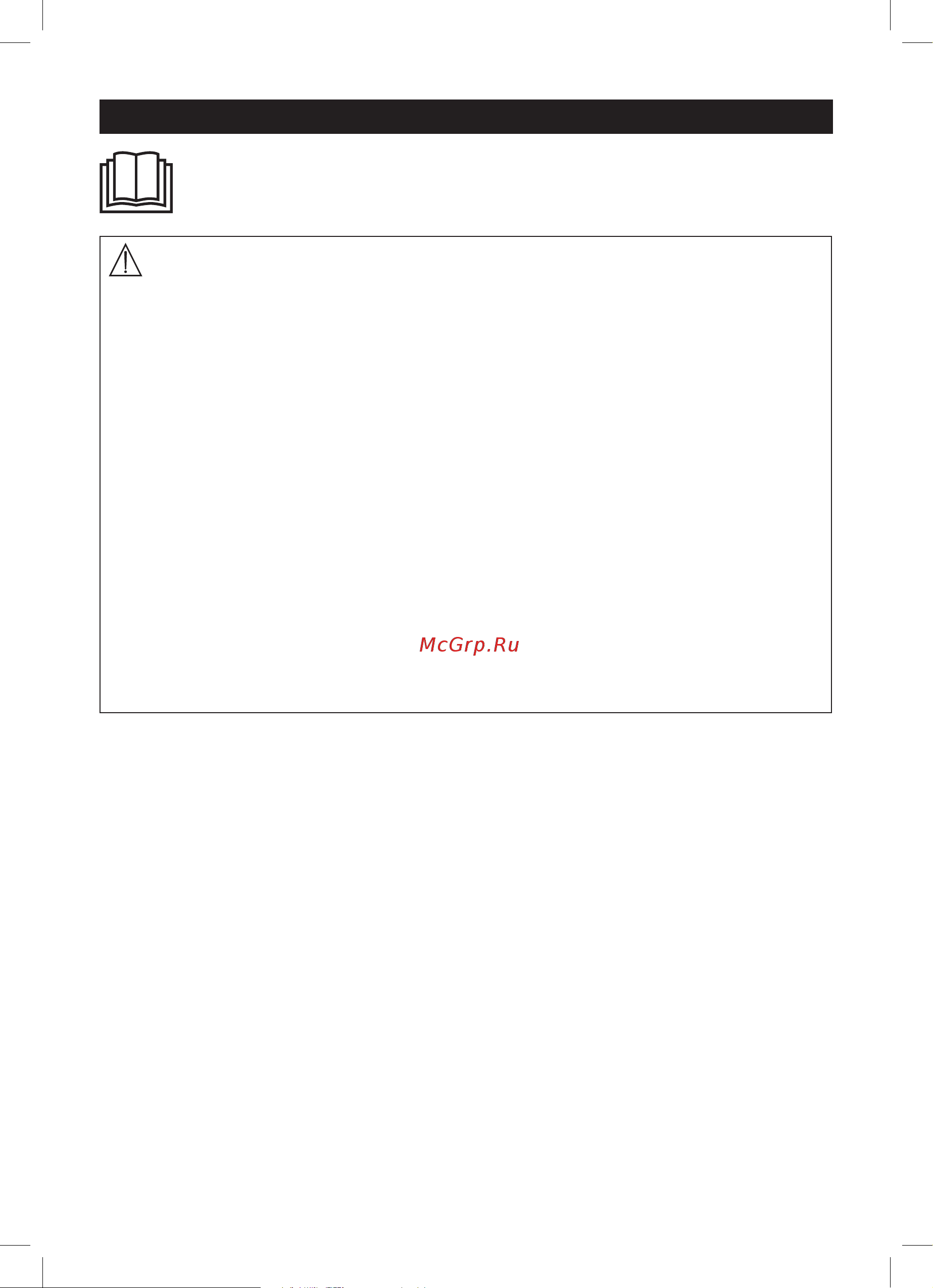 Beurer LW230 [34/88] Advertencia