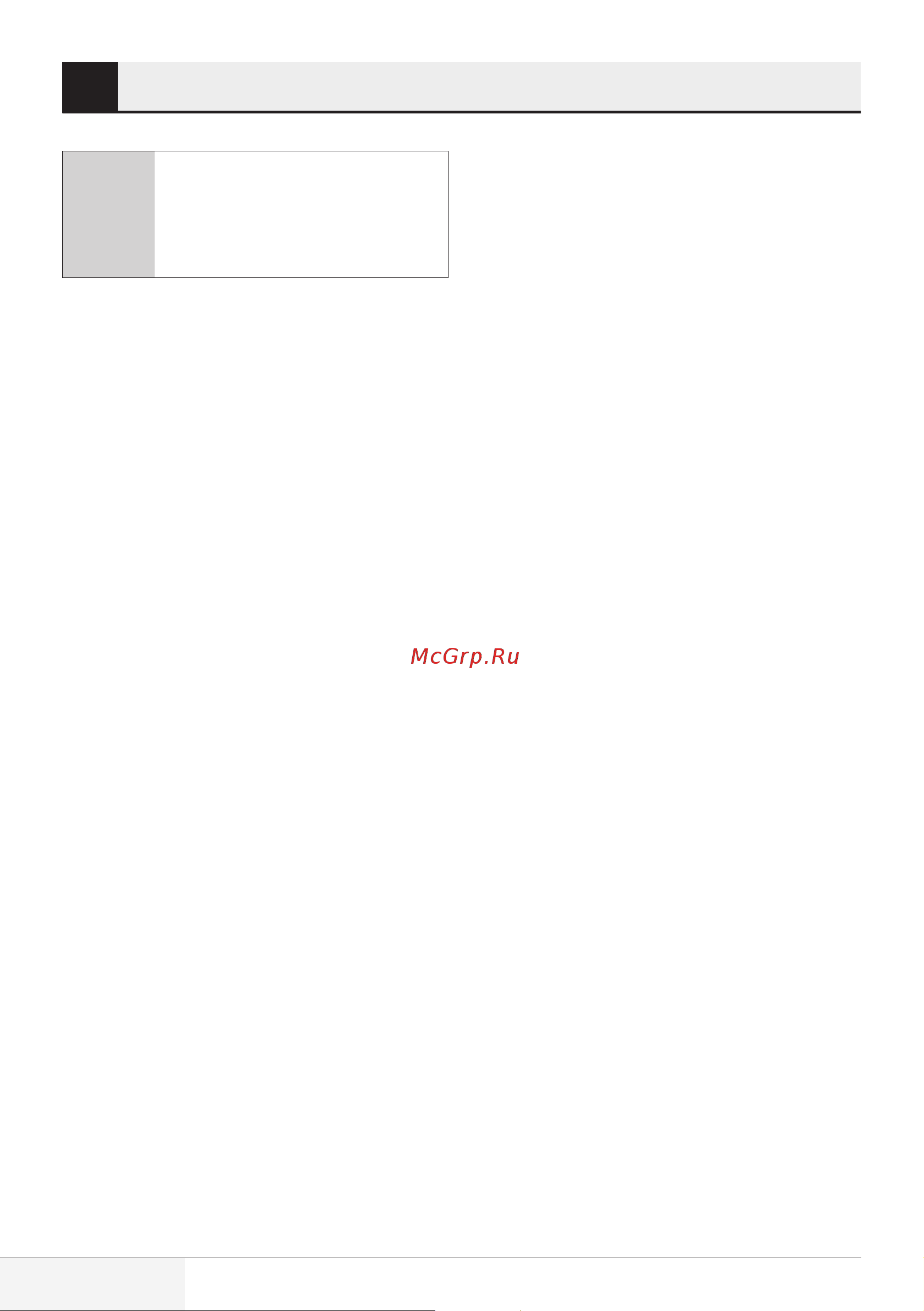 Beko TBN7602W [10/92] Information