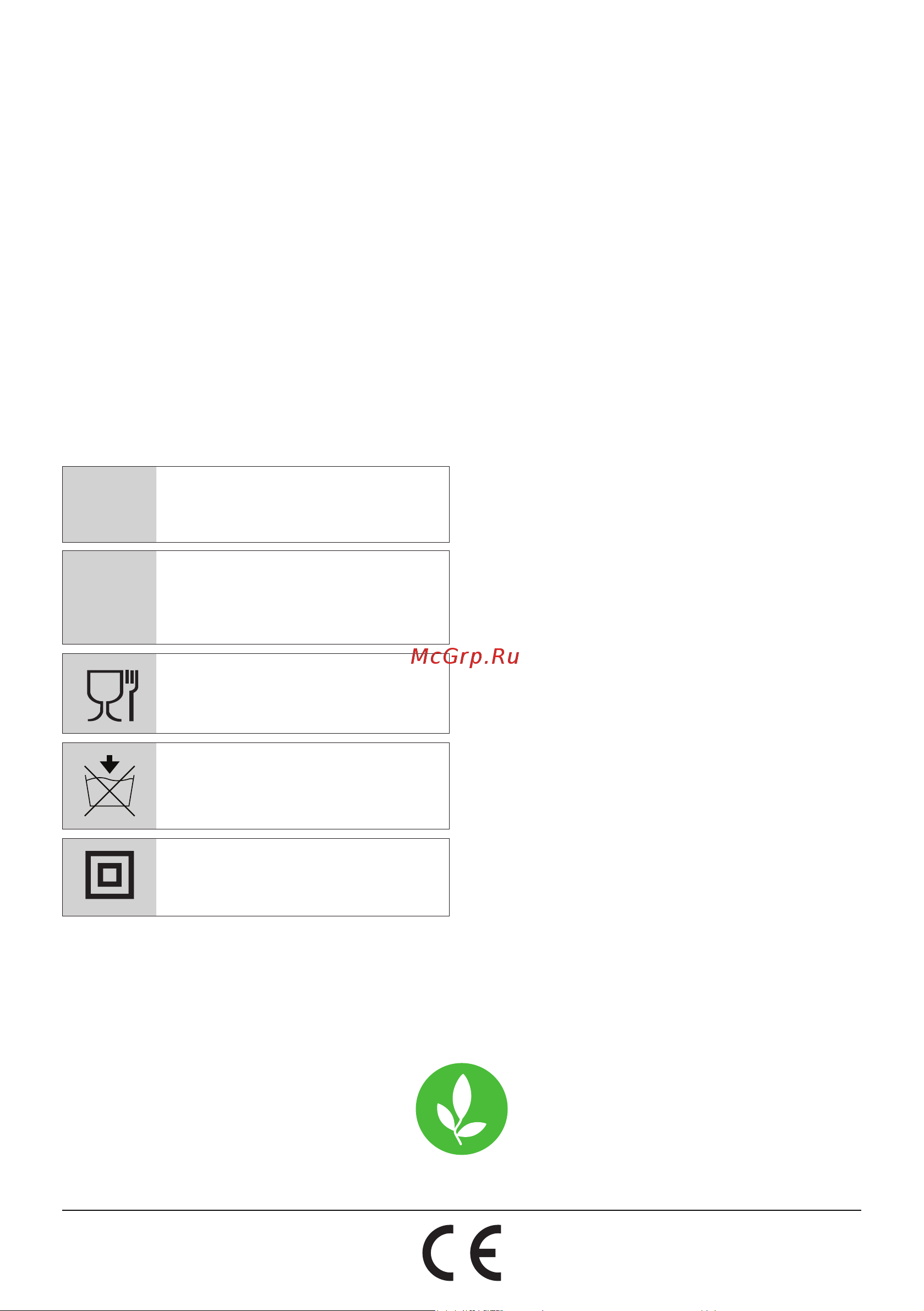 Beko TBN7602W [49/92] Proszę najpierw przeczytać instrukcję obsługi