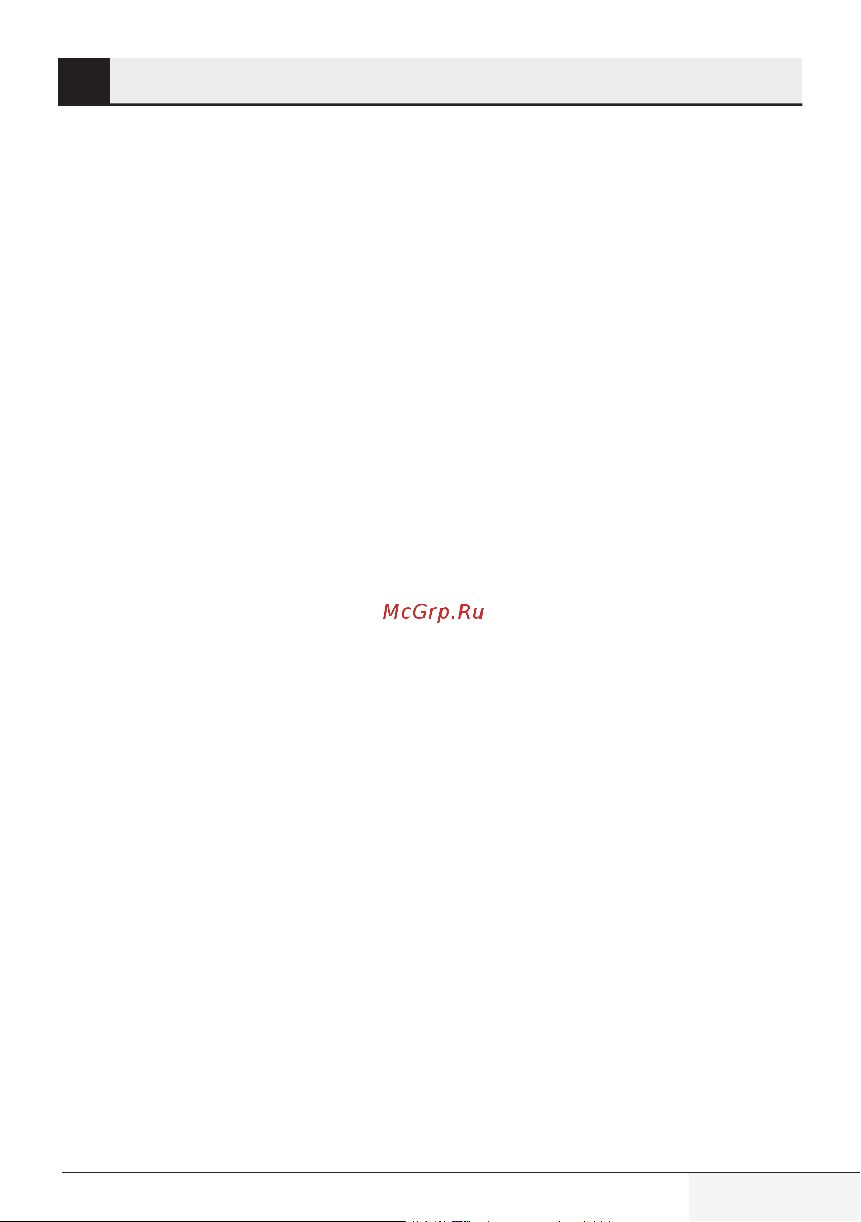 Beko TBN7602W [59/92] Gwarancja