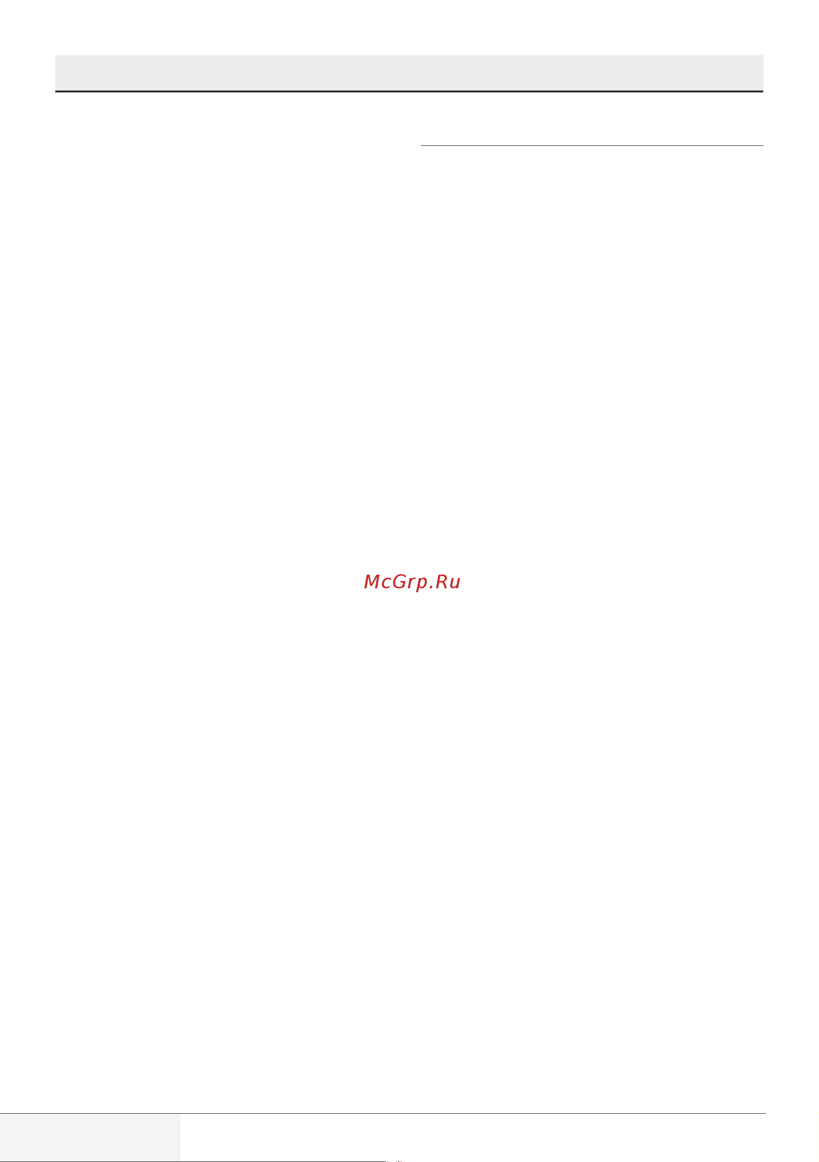 Beko TBN7602W Руководство по эксплуатации онлайн [90/92] 781621