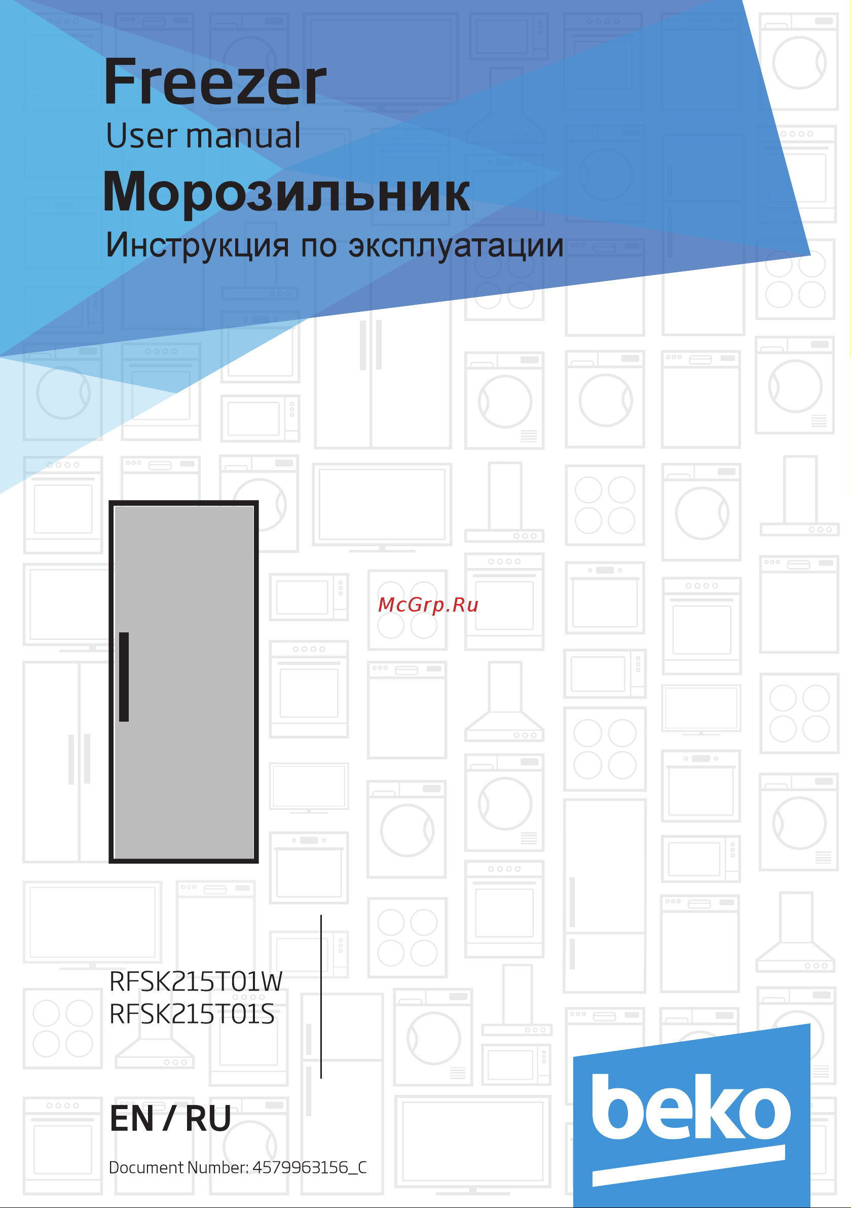Beko RFSK215T21W Руководство по эксплуатации онлайн
