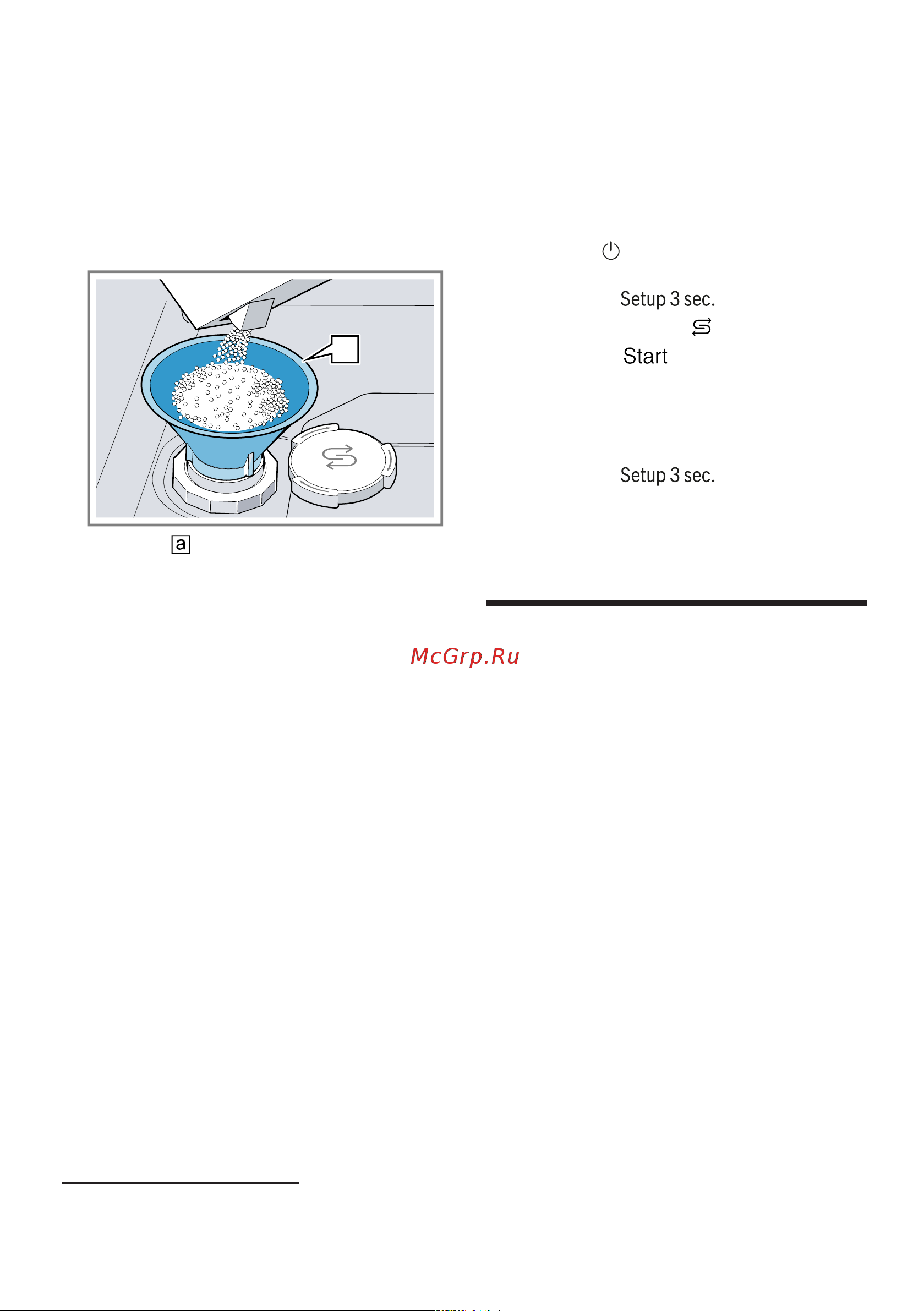 Bosch SRV2HKX3DR [28/64] Oпoлacкивaтeль