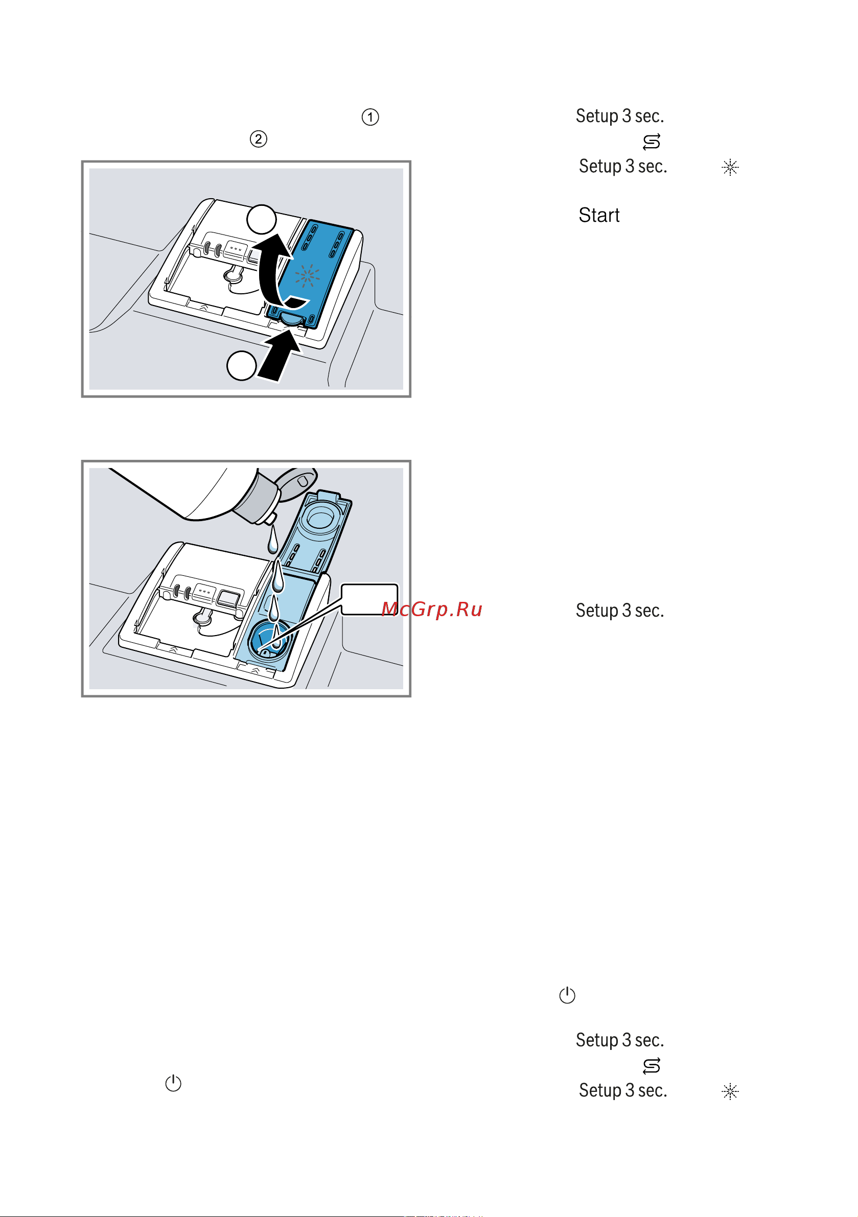Bosch SRV2HKX3DR [29/64] Выключение системы ополас кивания