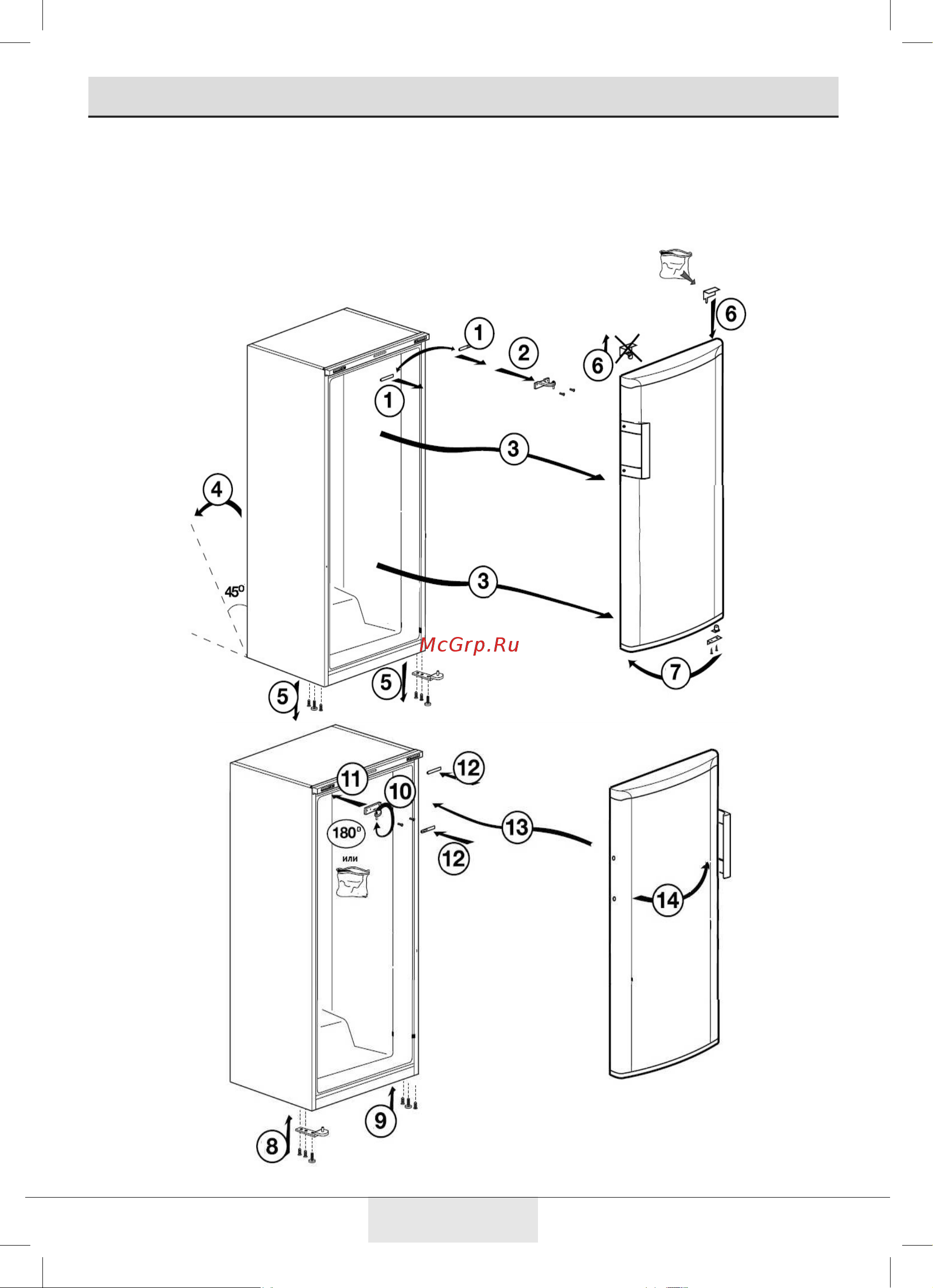 Beko FNKR5290E21W [11/28] Установка