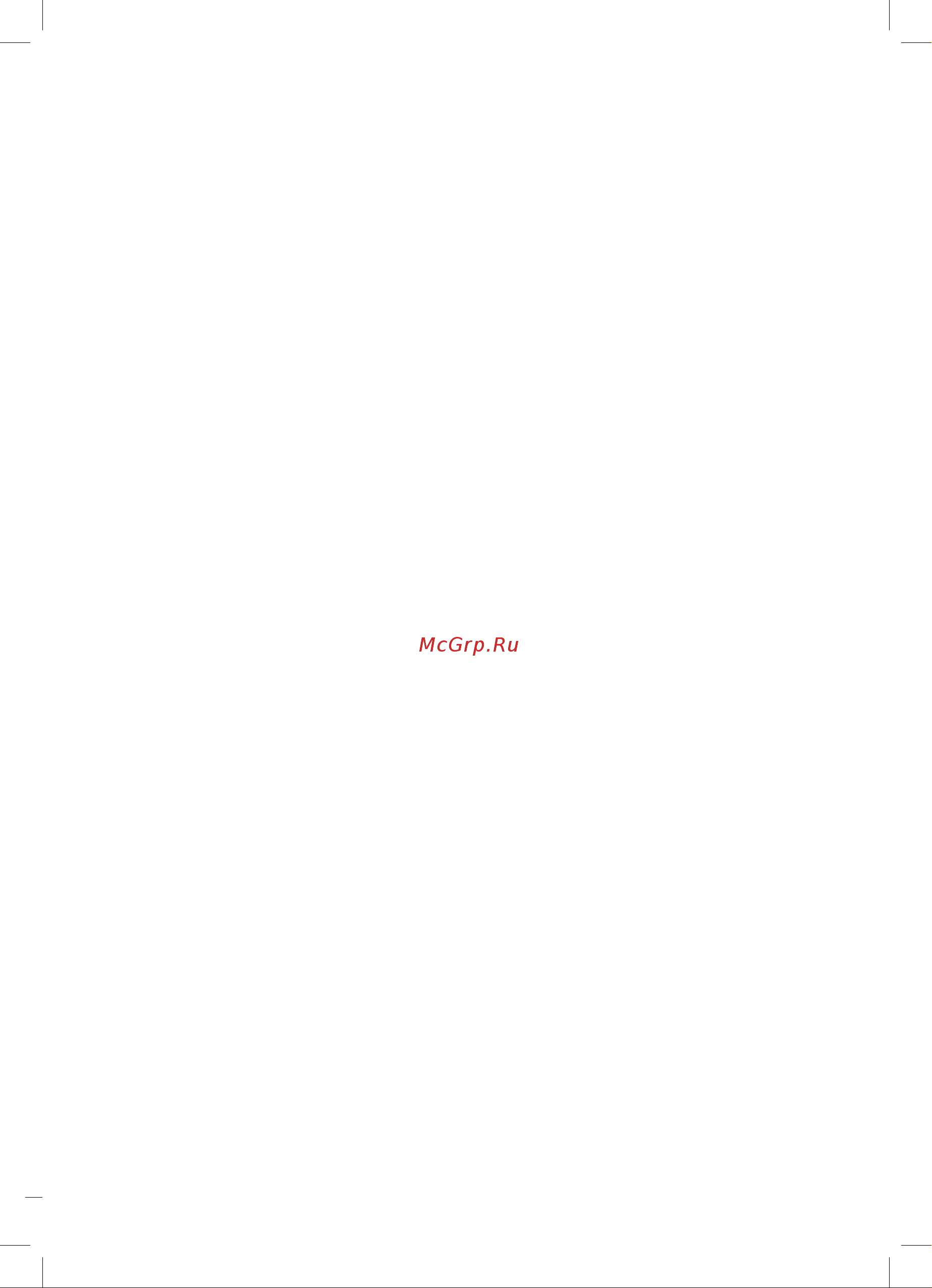 Beko FNKR5290E21W Руководство по эксплуатации онлайн [27/28] 781627