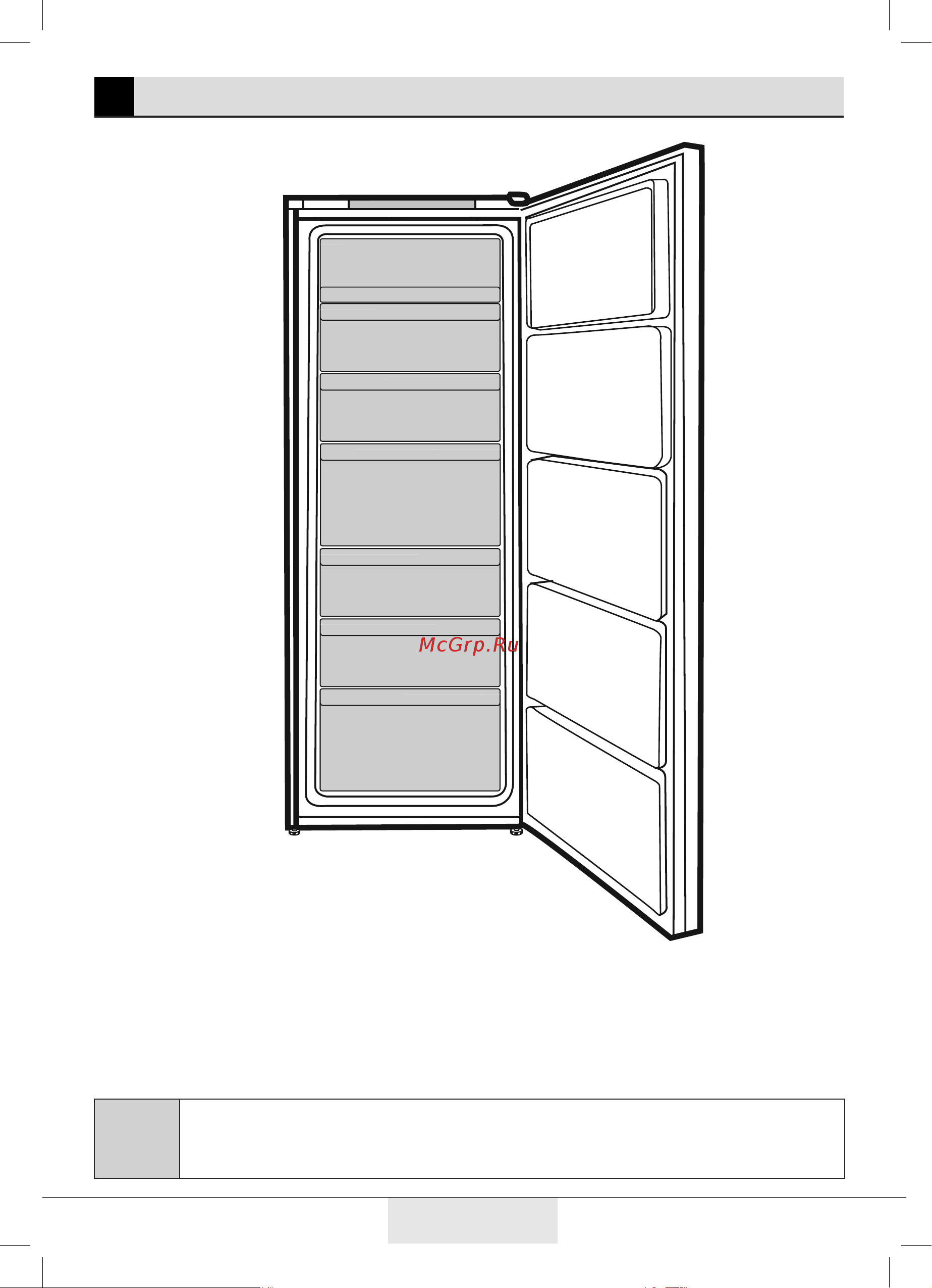 Beko FNKR5290E21W [6/28] Описание морозильник