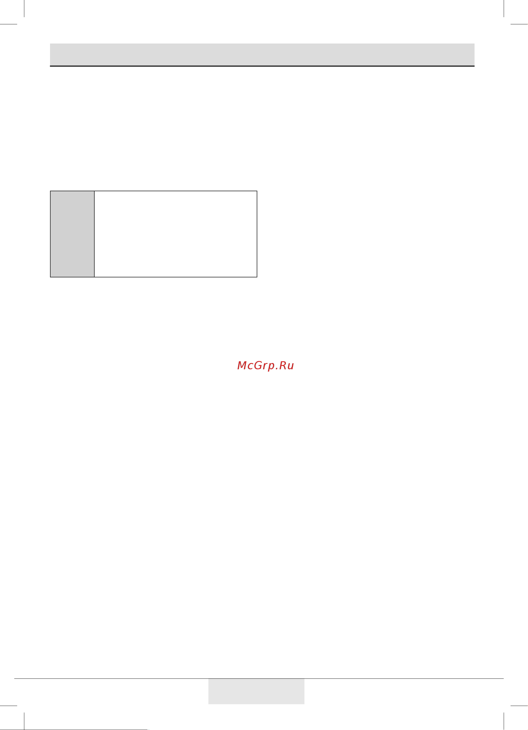 Beko FNKR5290E21W [9/28] Установка