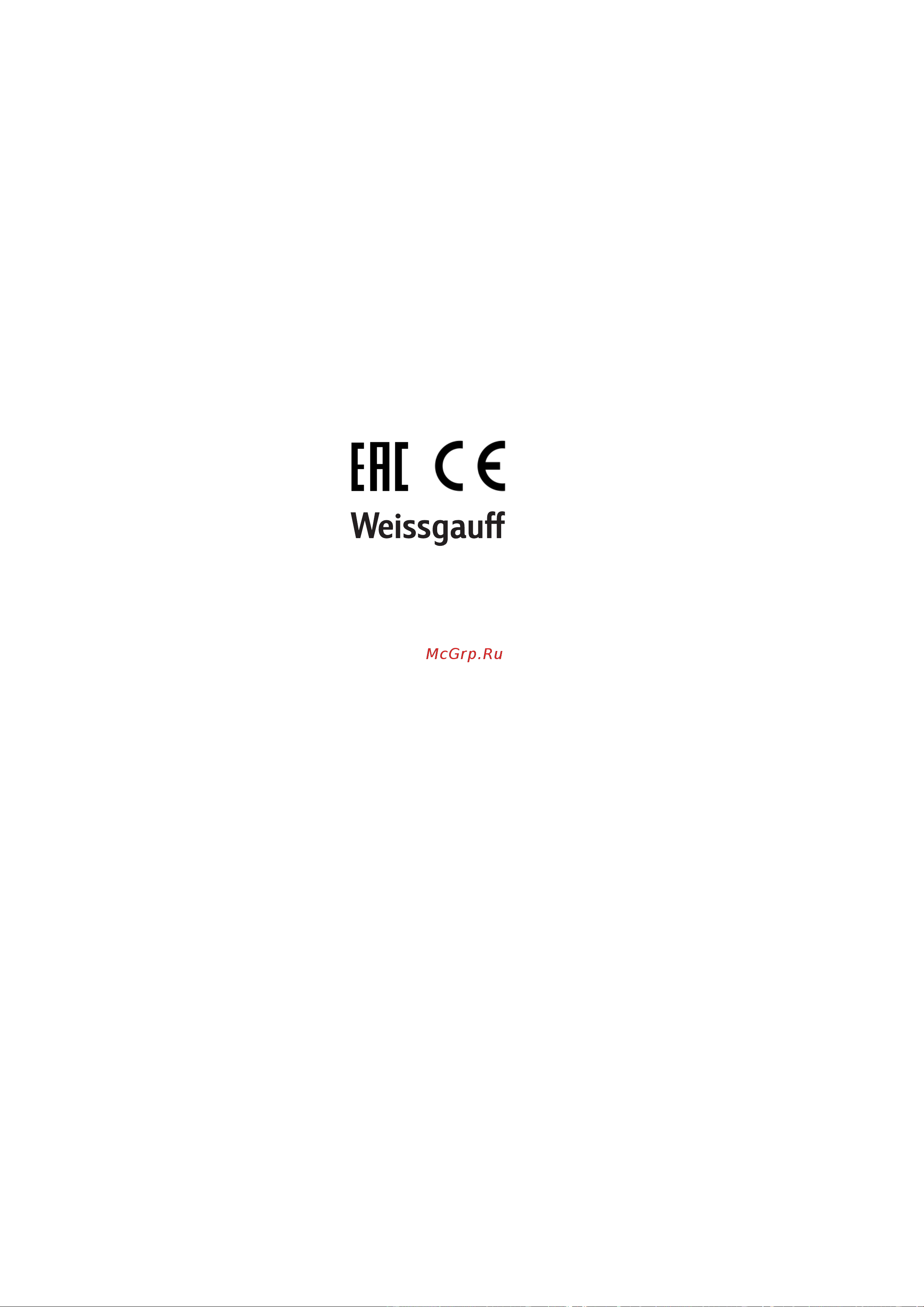 Weissgauff Tel 06 Soft Touch WH Руководство по эксплуатации онлайн [19/19] 781632