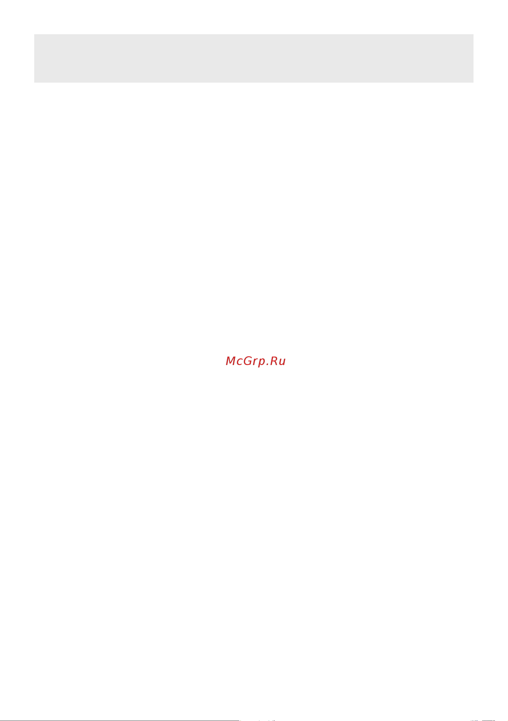 Vestfrost VWF15FFE01W [21/45] Чистка и техническое обслуживание 9