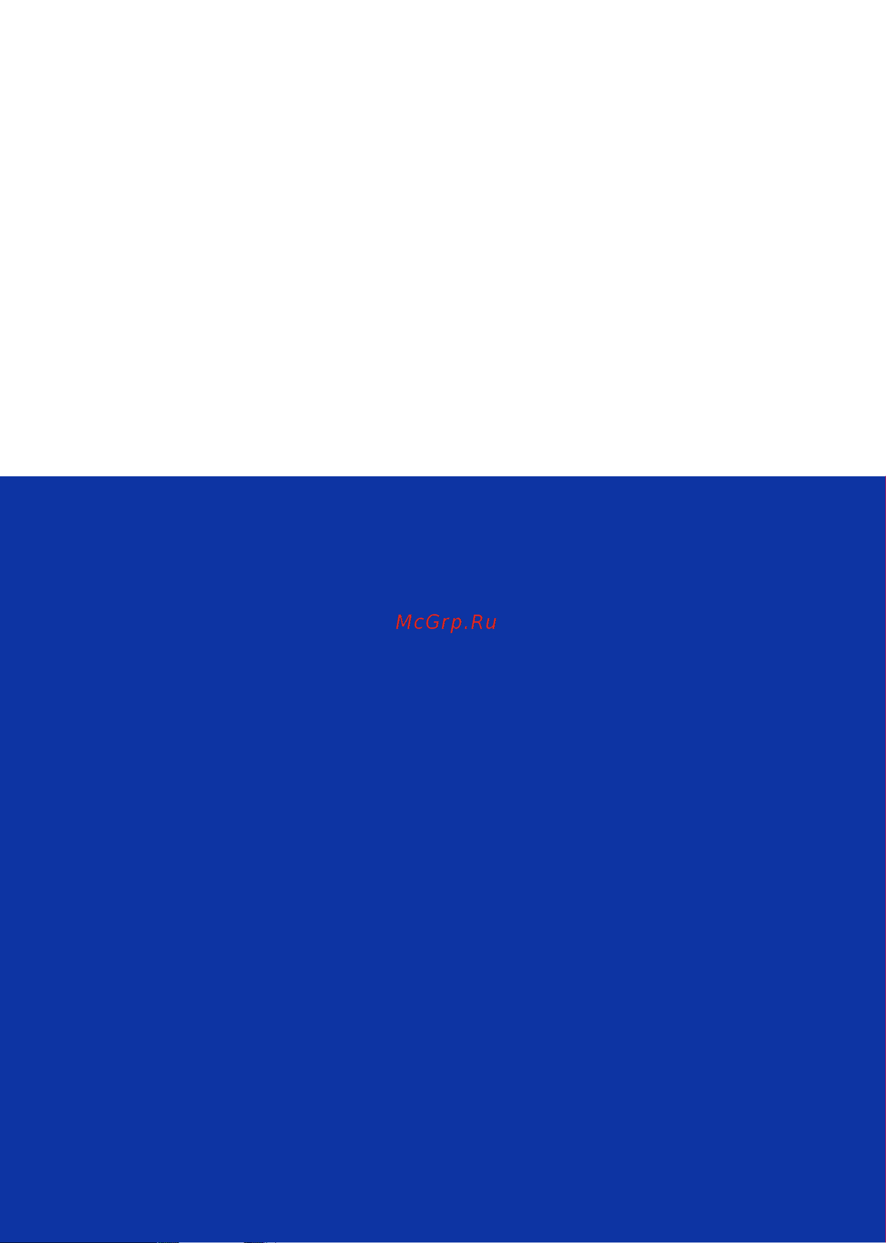 ОАО КЗХ БИРЮСА БИРЮСА 6048 [22/22] Www biryusa ru service biryusa ru