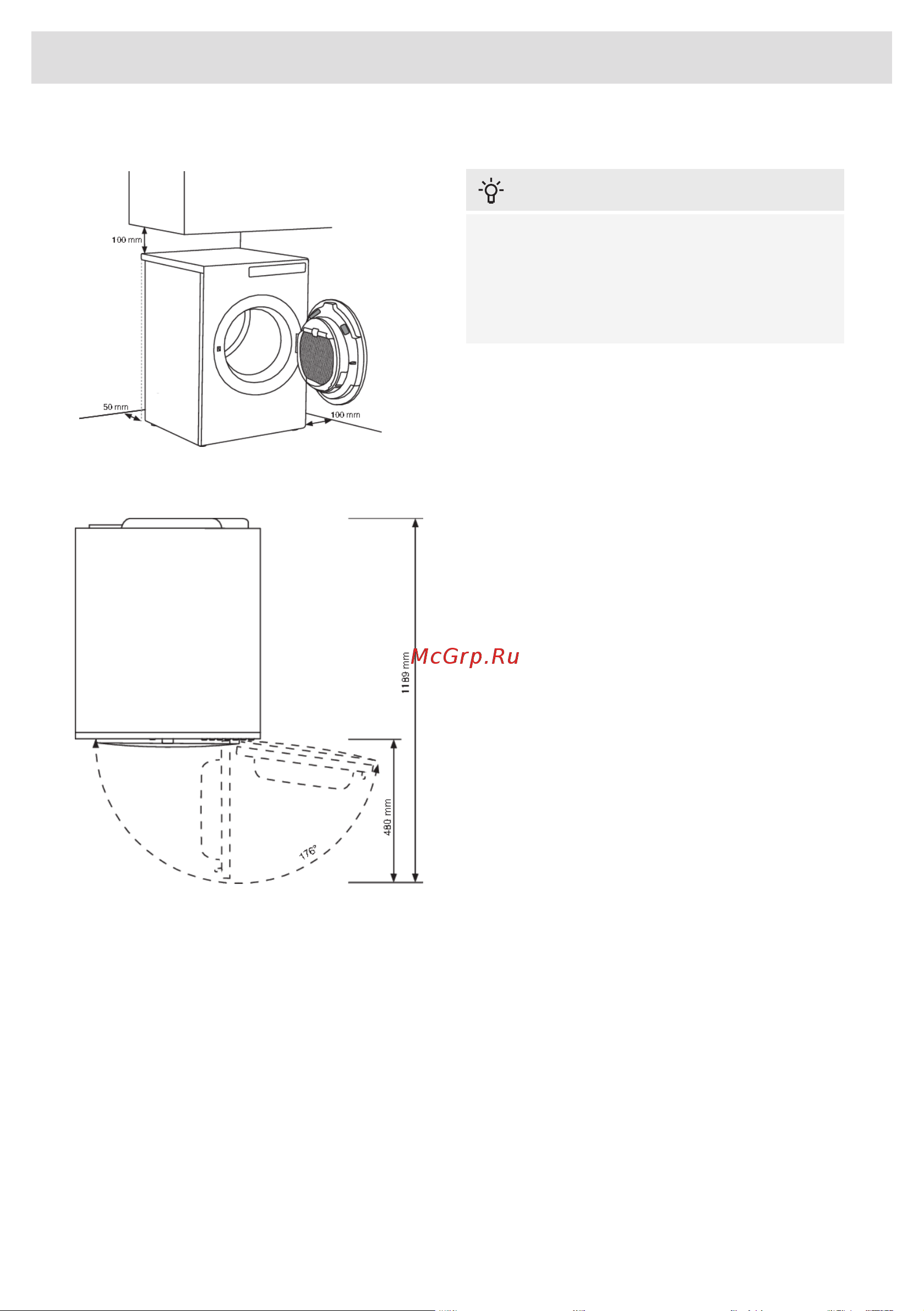 Asko TDC1485VB.T [14/50] Установка и подключение
