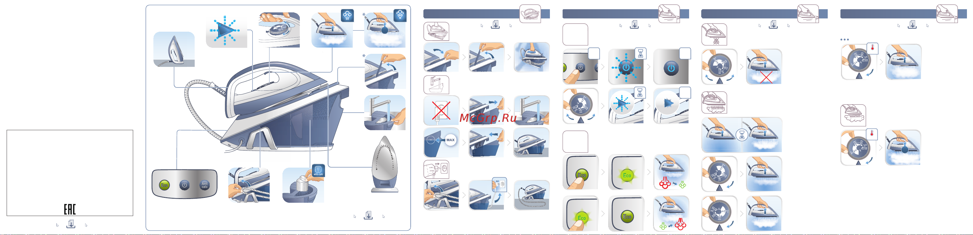 Tefal SV7040 Руководство по эксплуатации онлайн