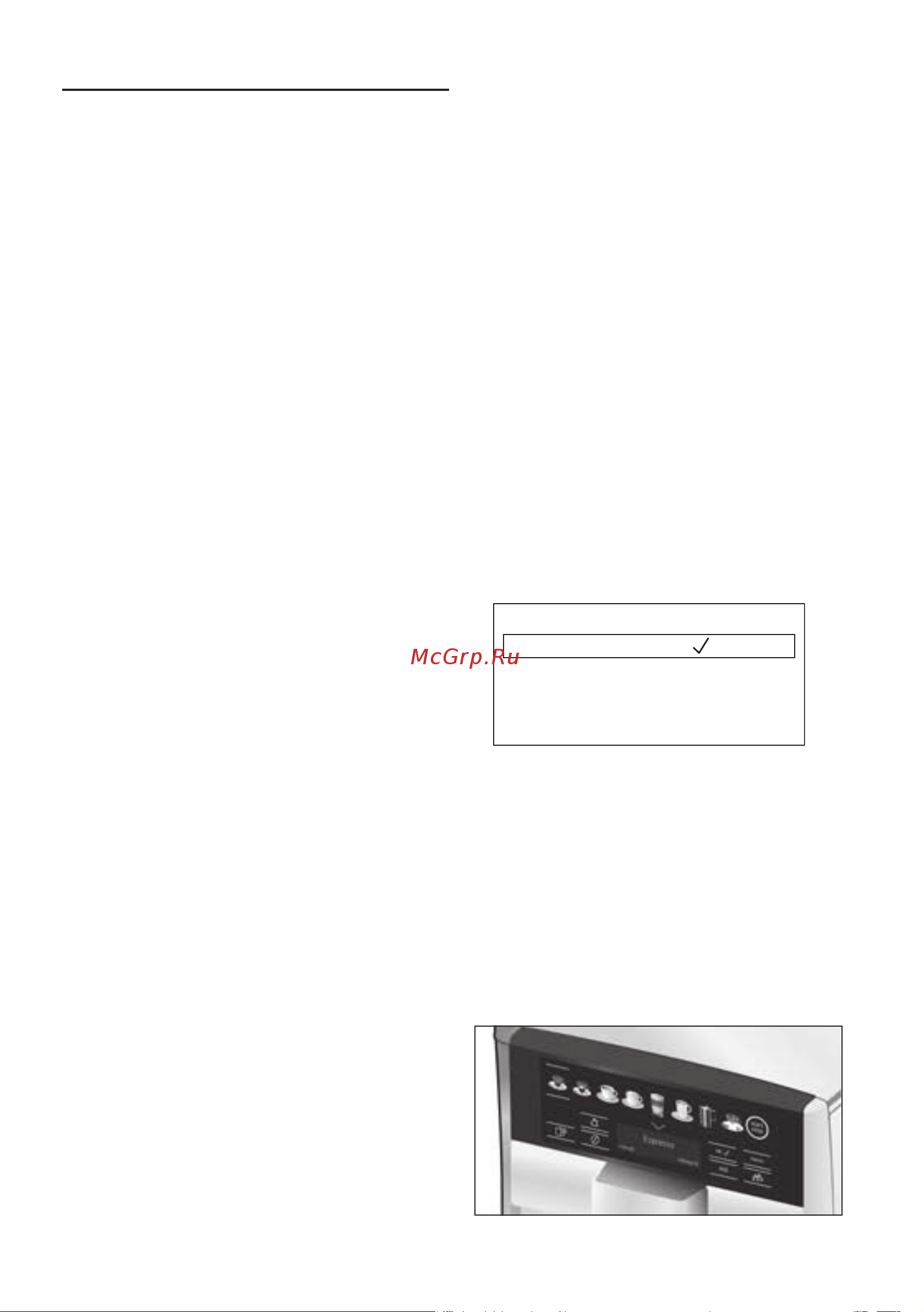 Siemens TE655319RW [137/188] Подготовка к работе