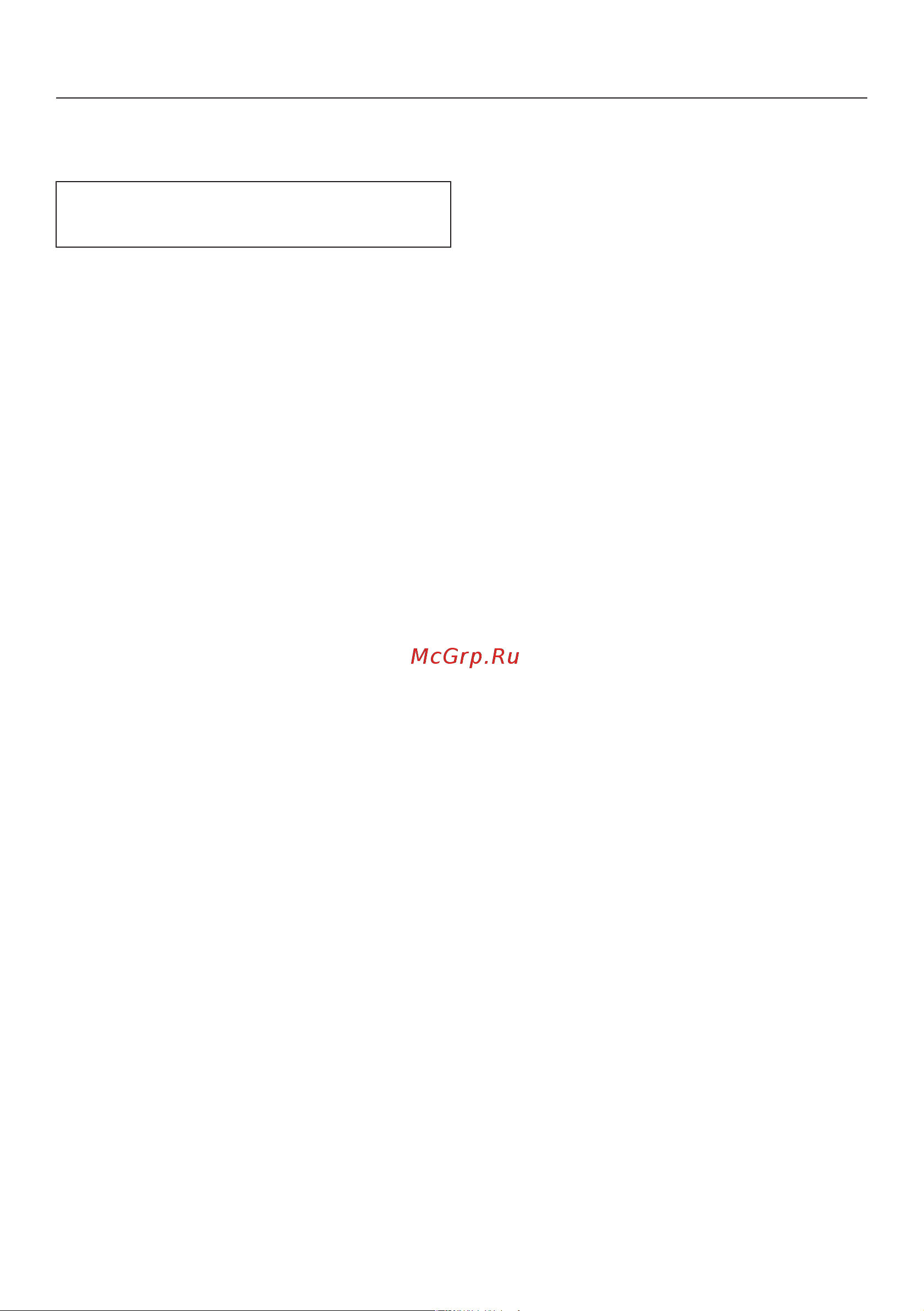 Miele DGM 7840 OBSW [109/183] Специальные программы