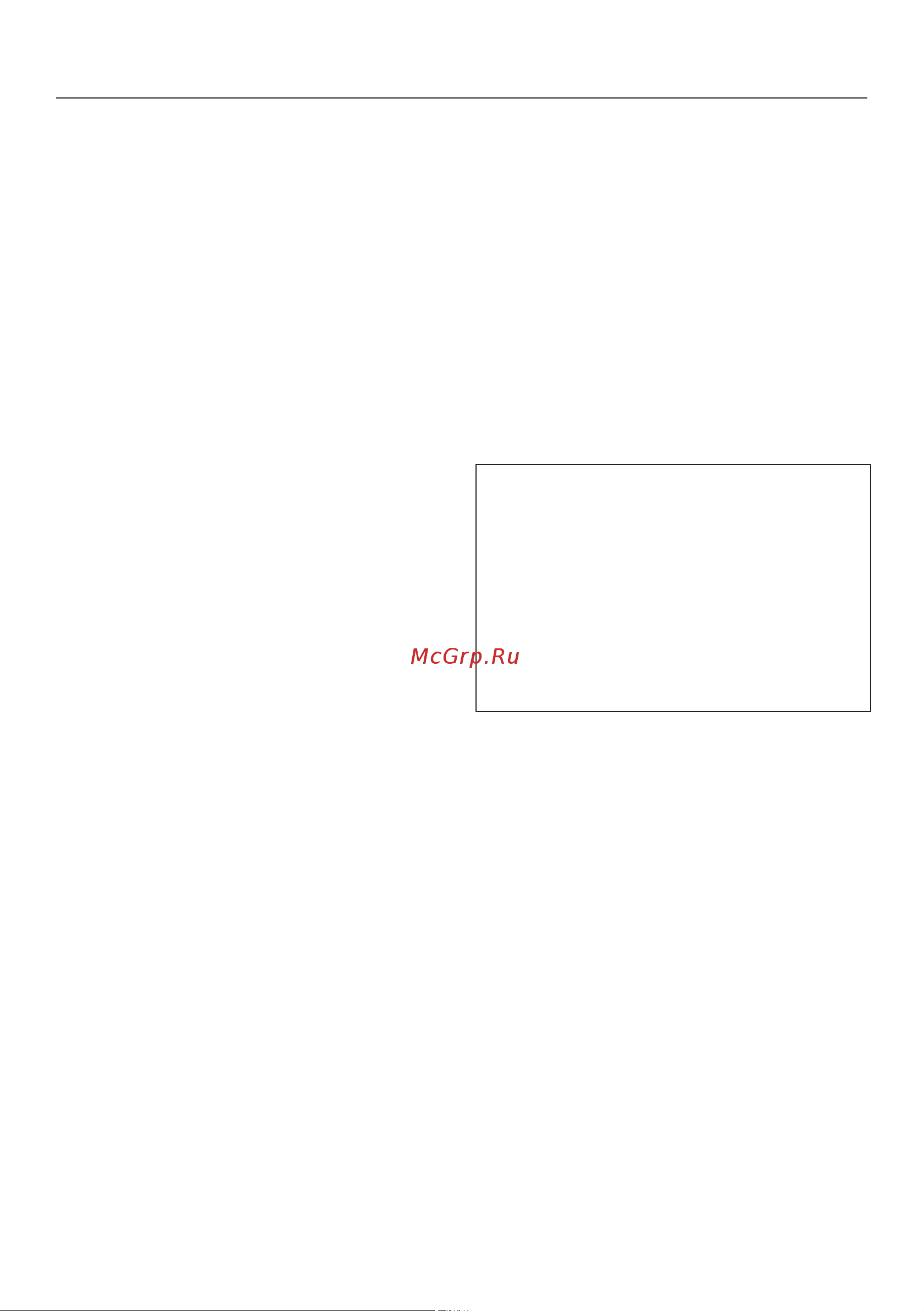 Miele DGM 7840 OBSW [136/183] Персональные программы