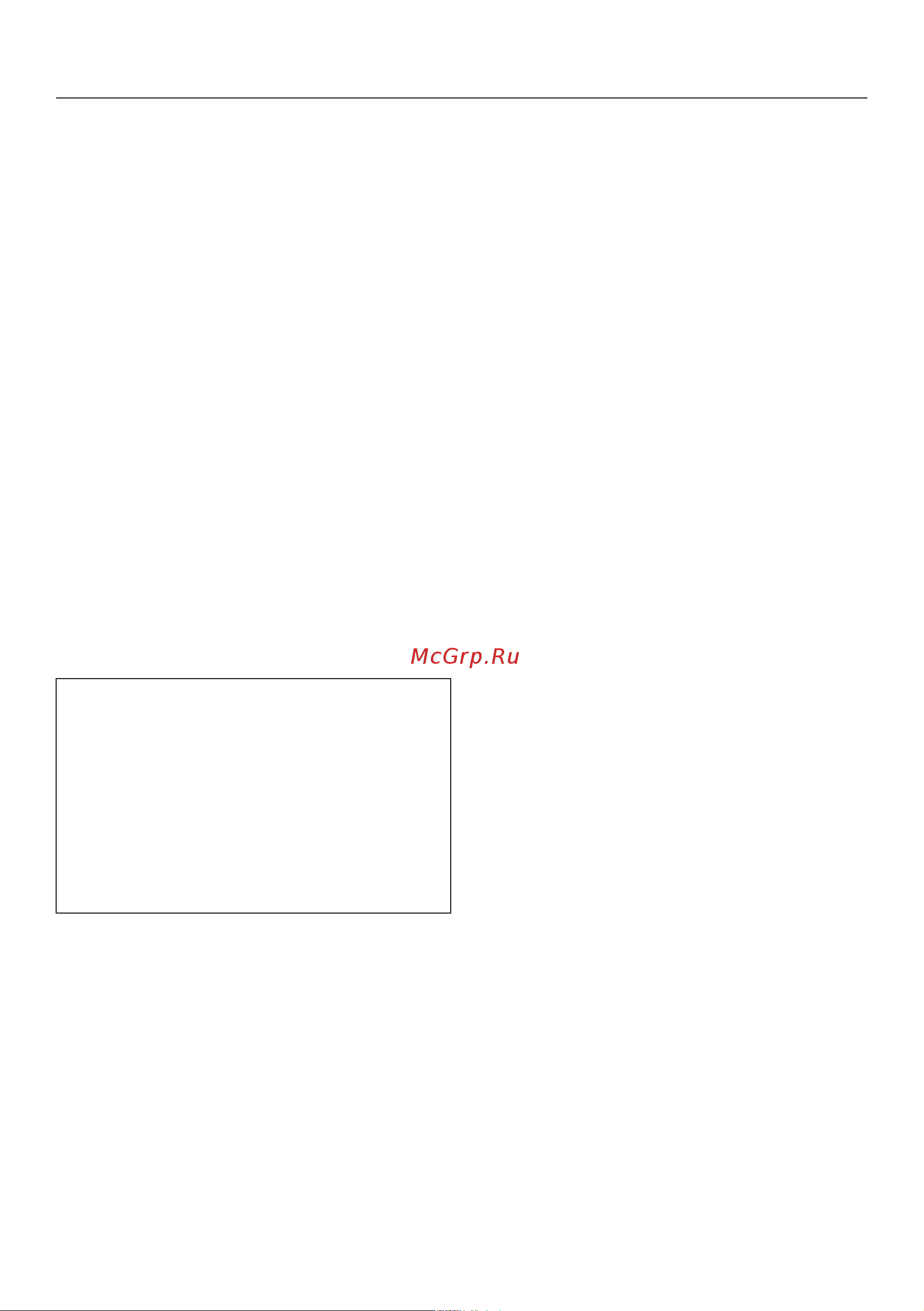 Miele DGM 7840 OBSW [143/183] Запекание