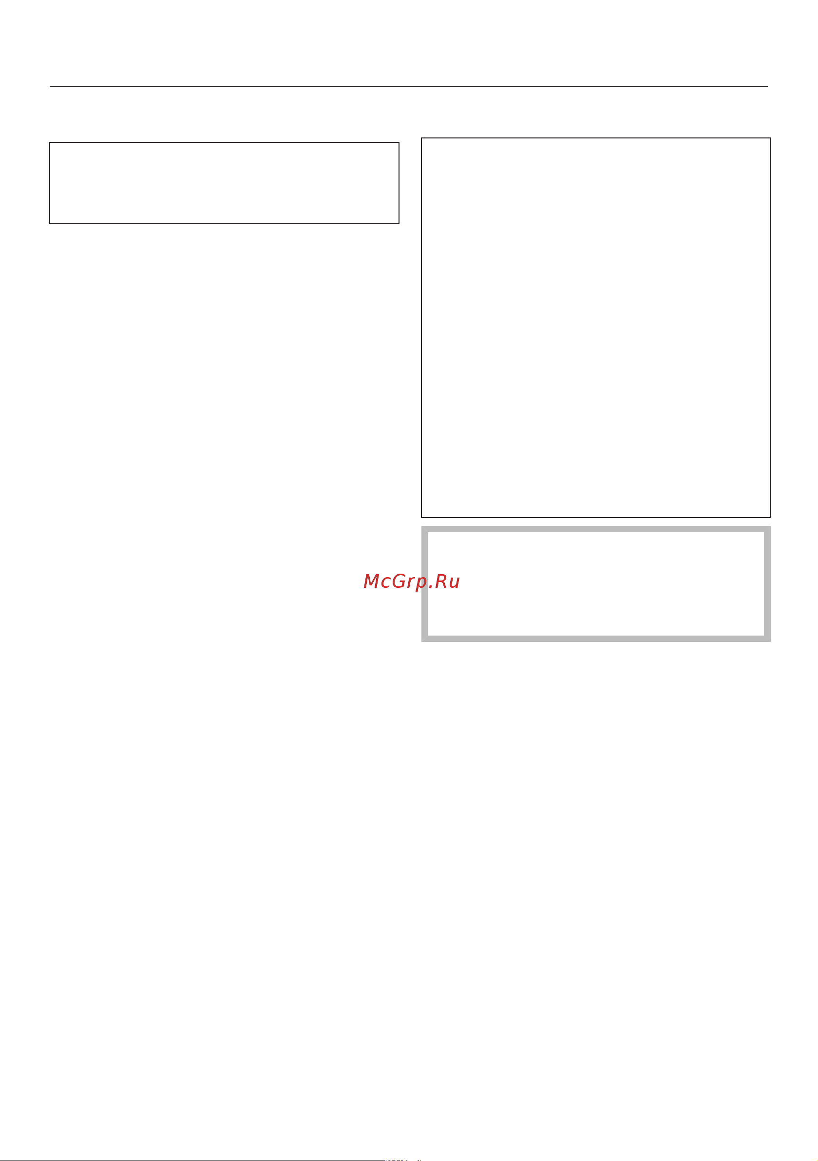 Miele DGM 7840 OBSW [156/183] Чистка и уход