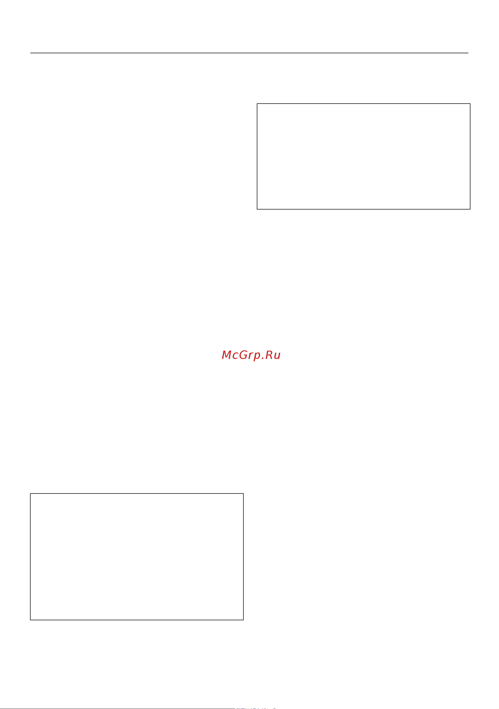 Miele DGM 7840 OBSW [49/183] Установки