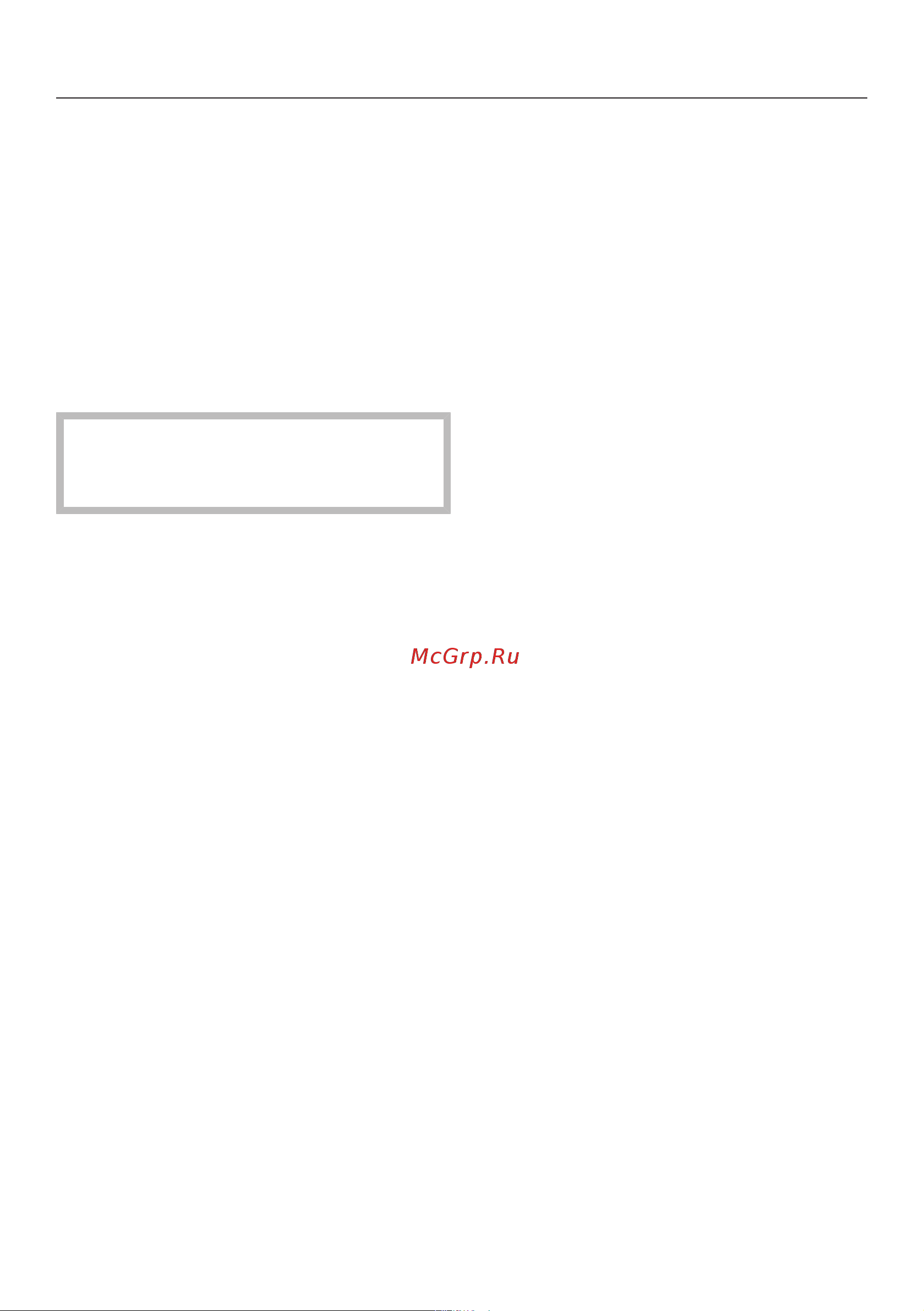 Miele DGM 7840 OBSW [59/183] Управление прибором