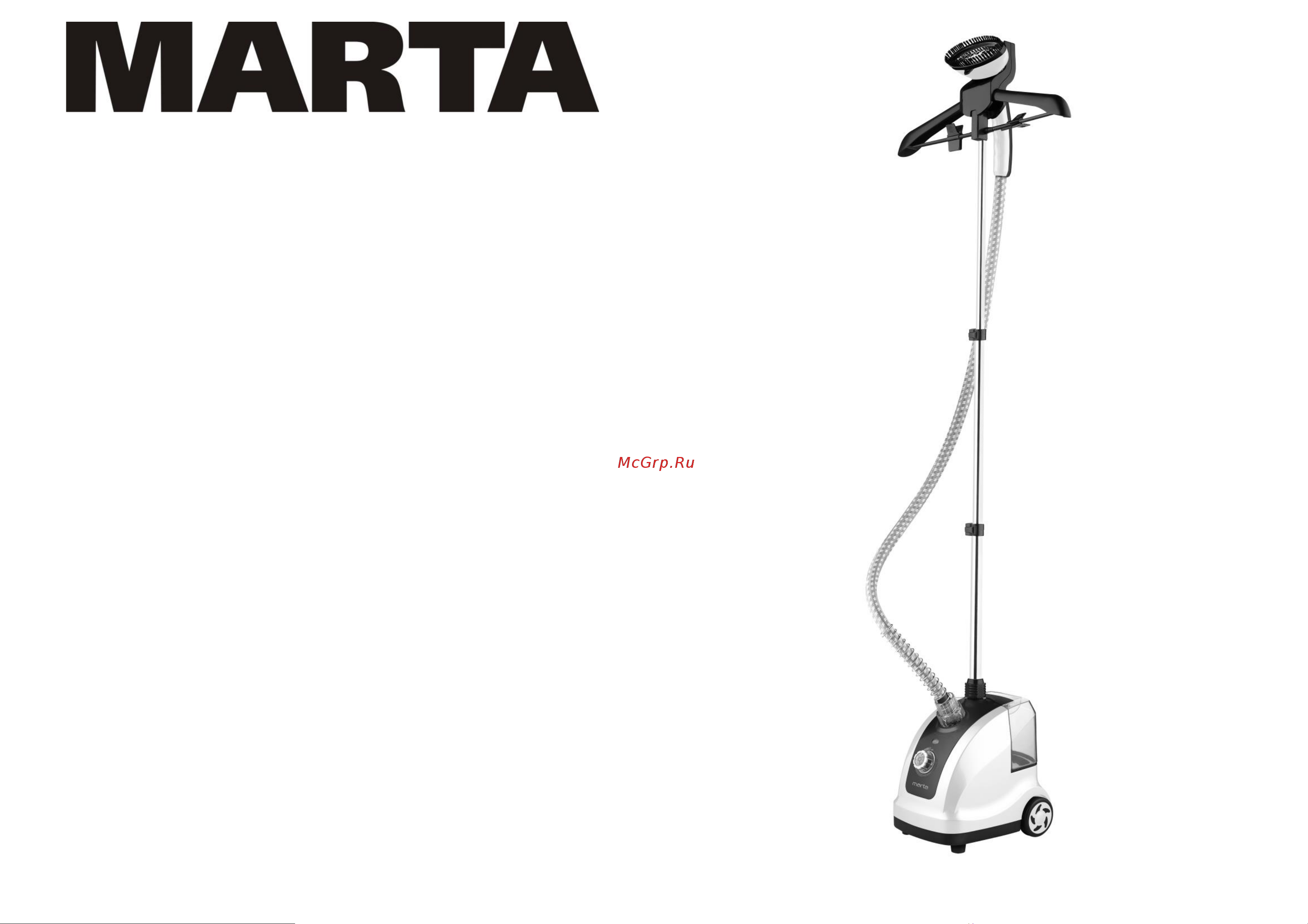 Marta MT-1177 Руководство по эксплуатации онлайн
