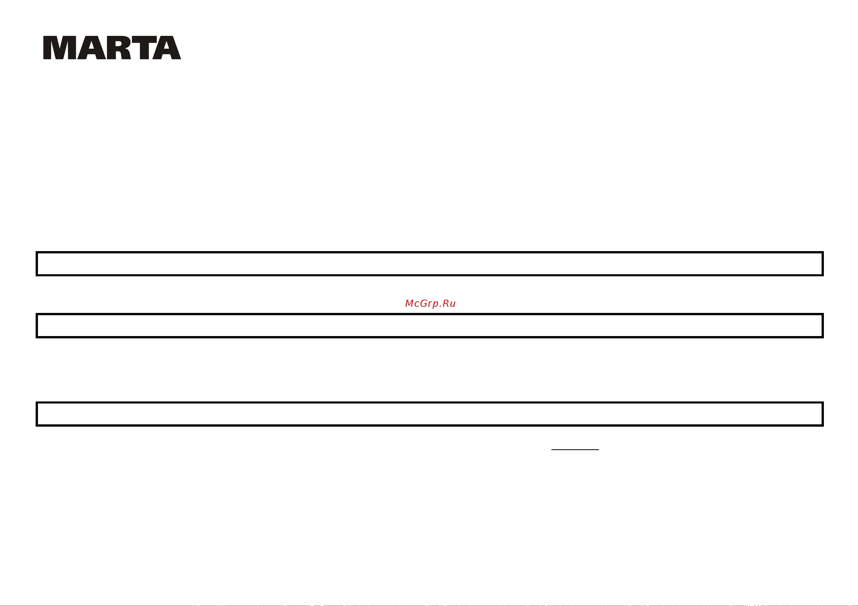 Marta MT-1177 [11/11] Mt 1177