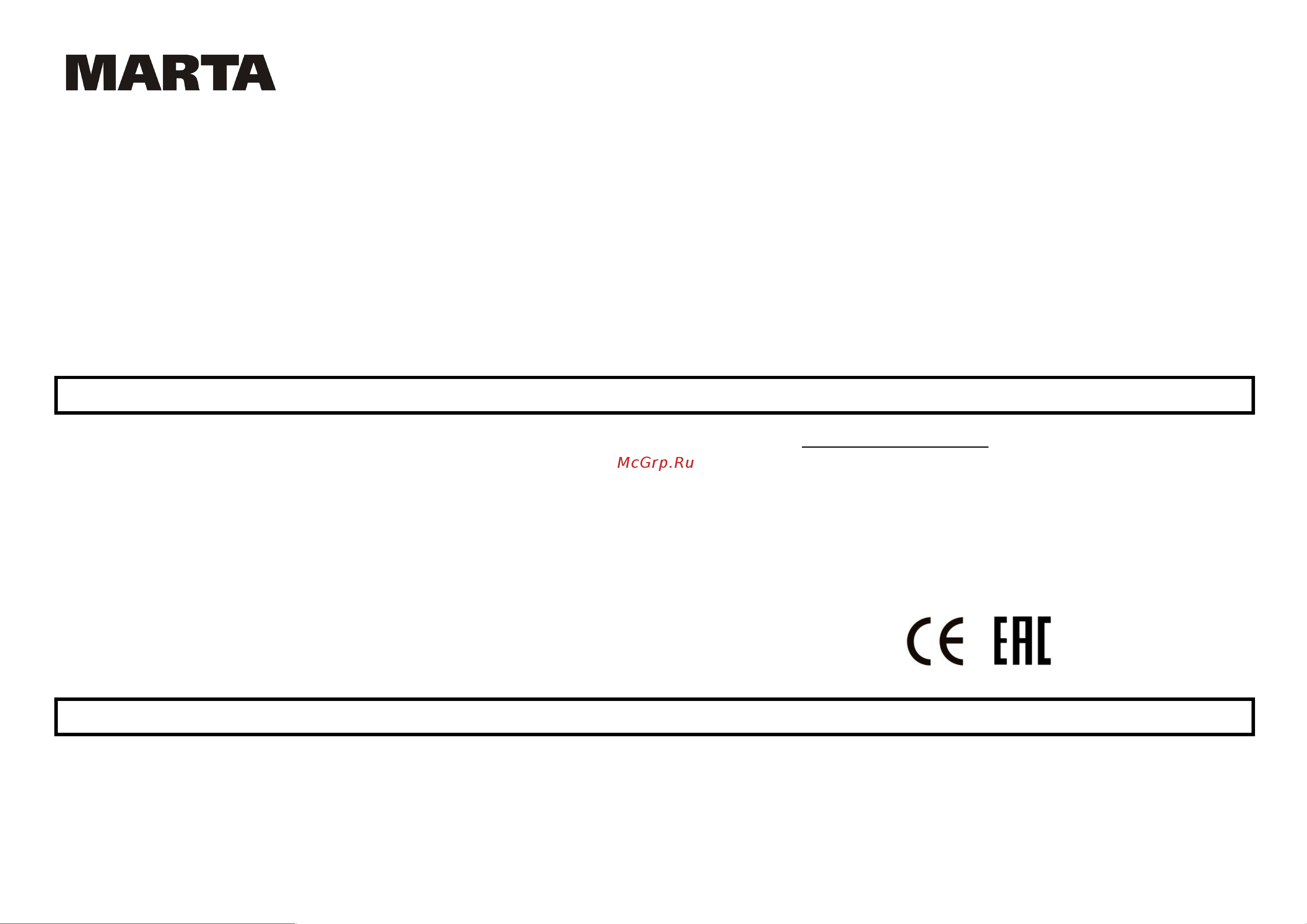 Marta MT-1177 [5/11] Mt 1177