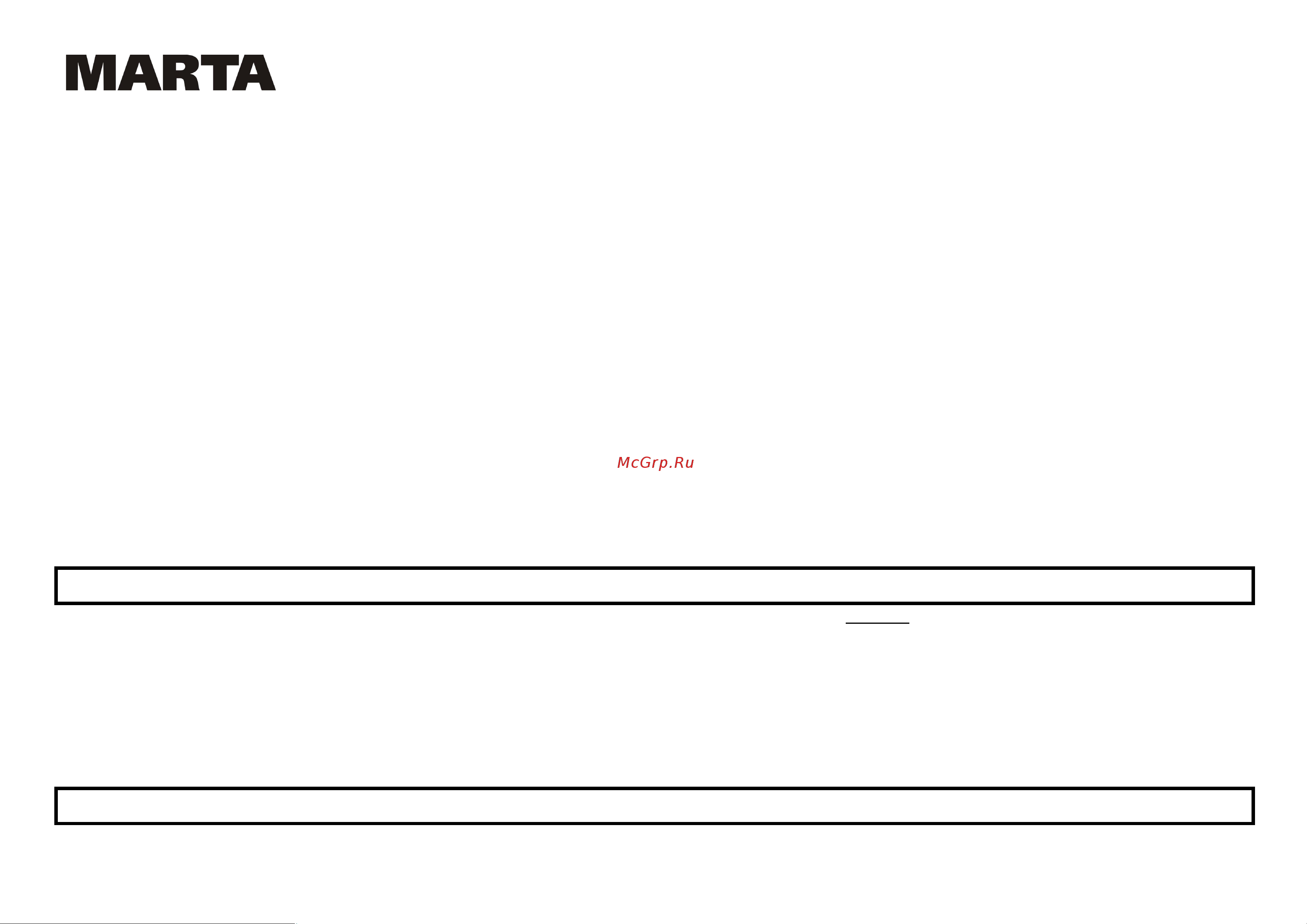 Marta MT-1177 [7/11] Mt 1177