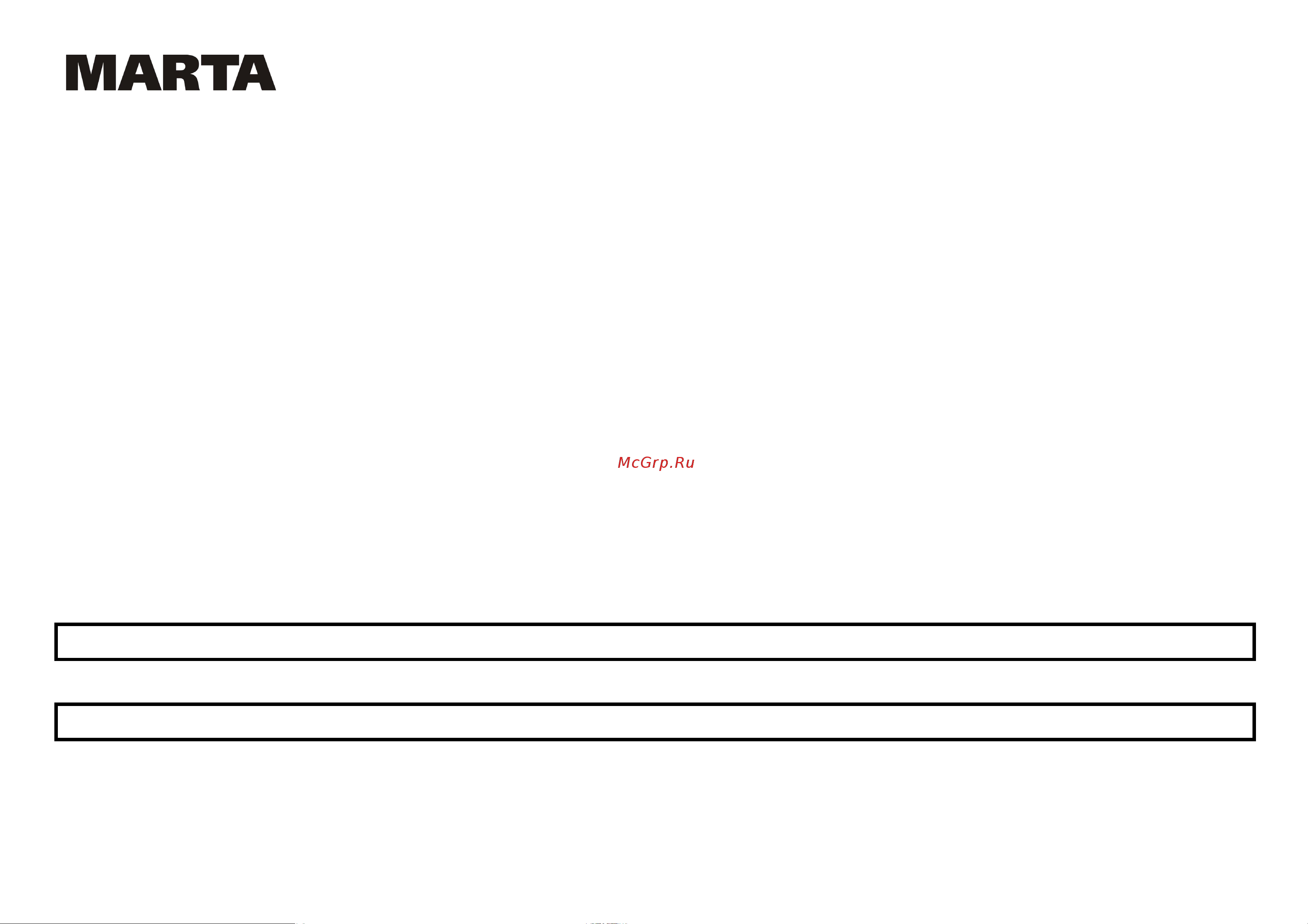 Marta MT-1177 [8/11] Mt 1177