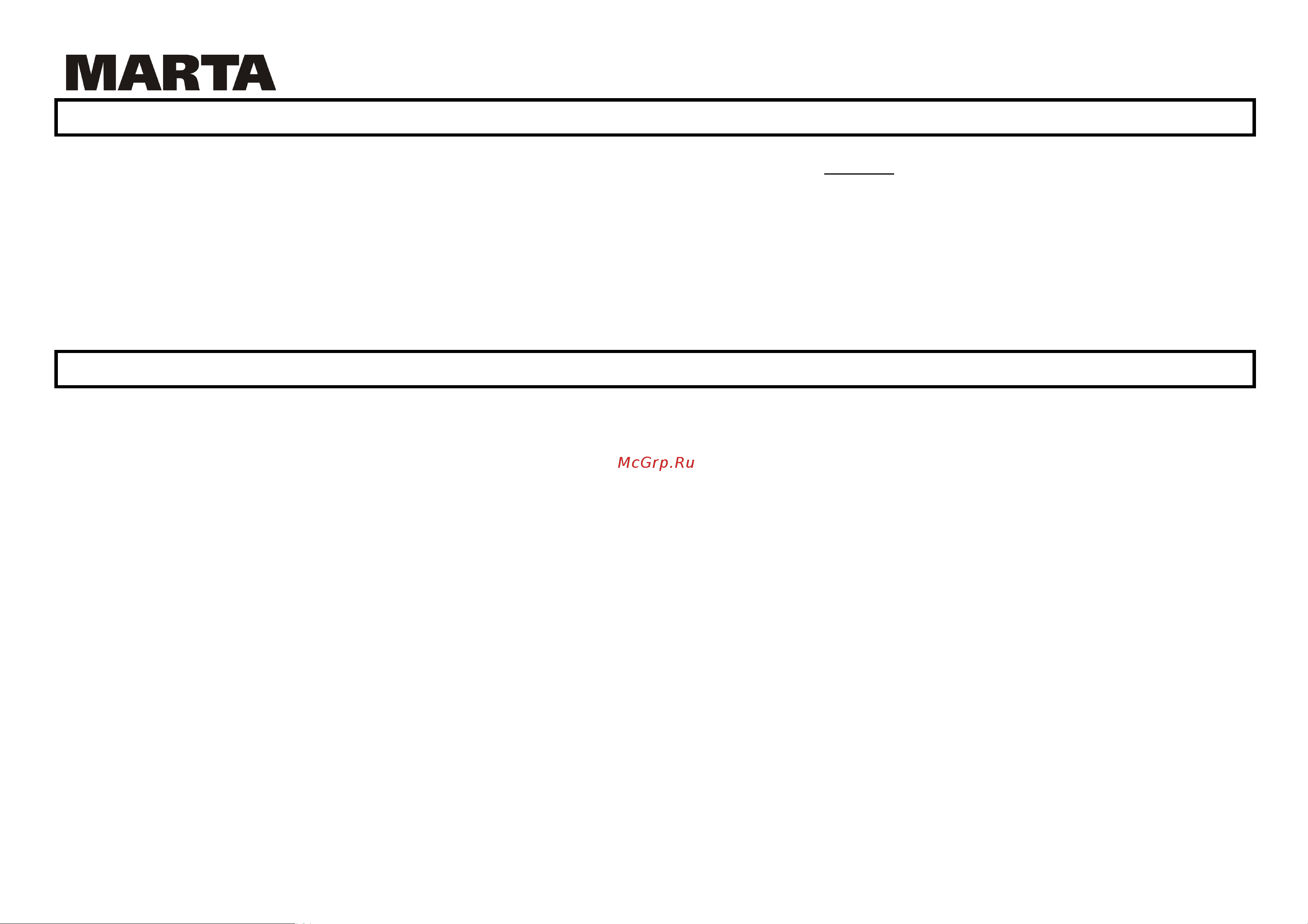 Marta MT-1177 [9/11] Mt 1177