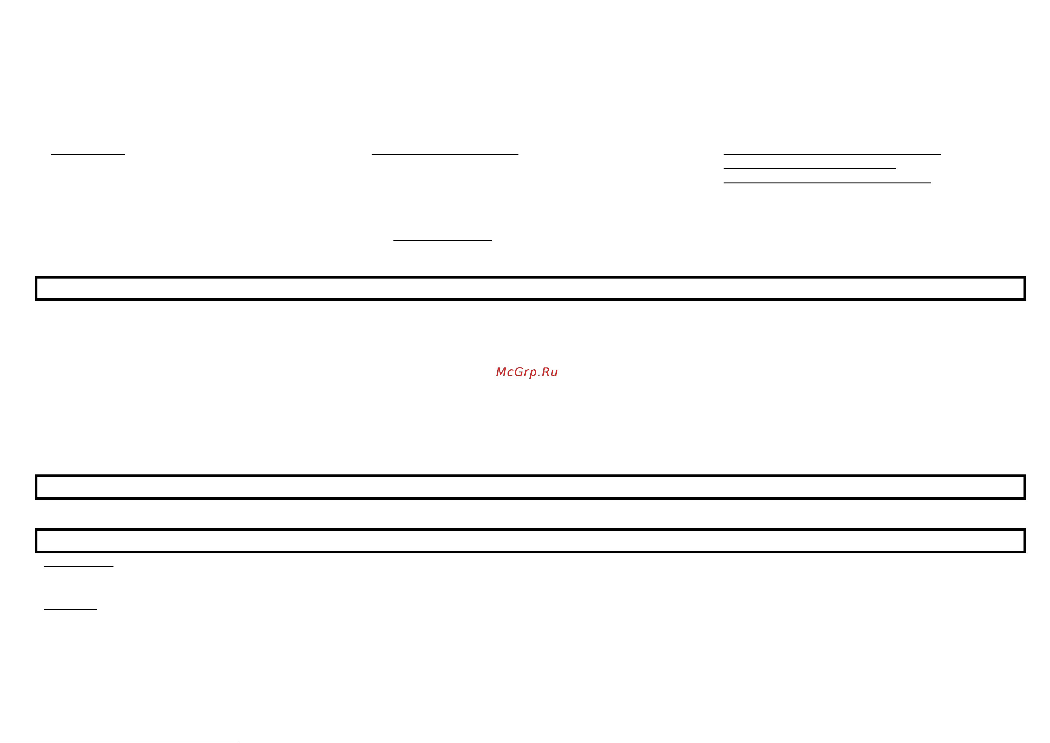 Lumme LU-1347 [4/7] Gbr user manual