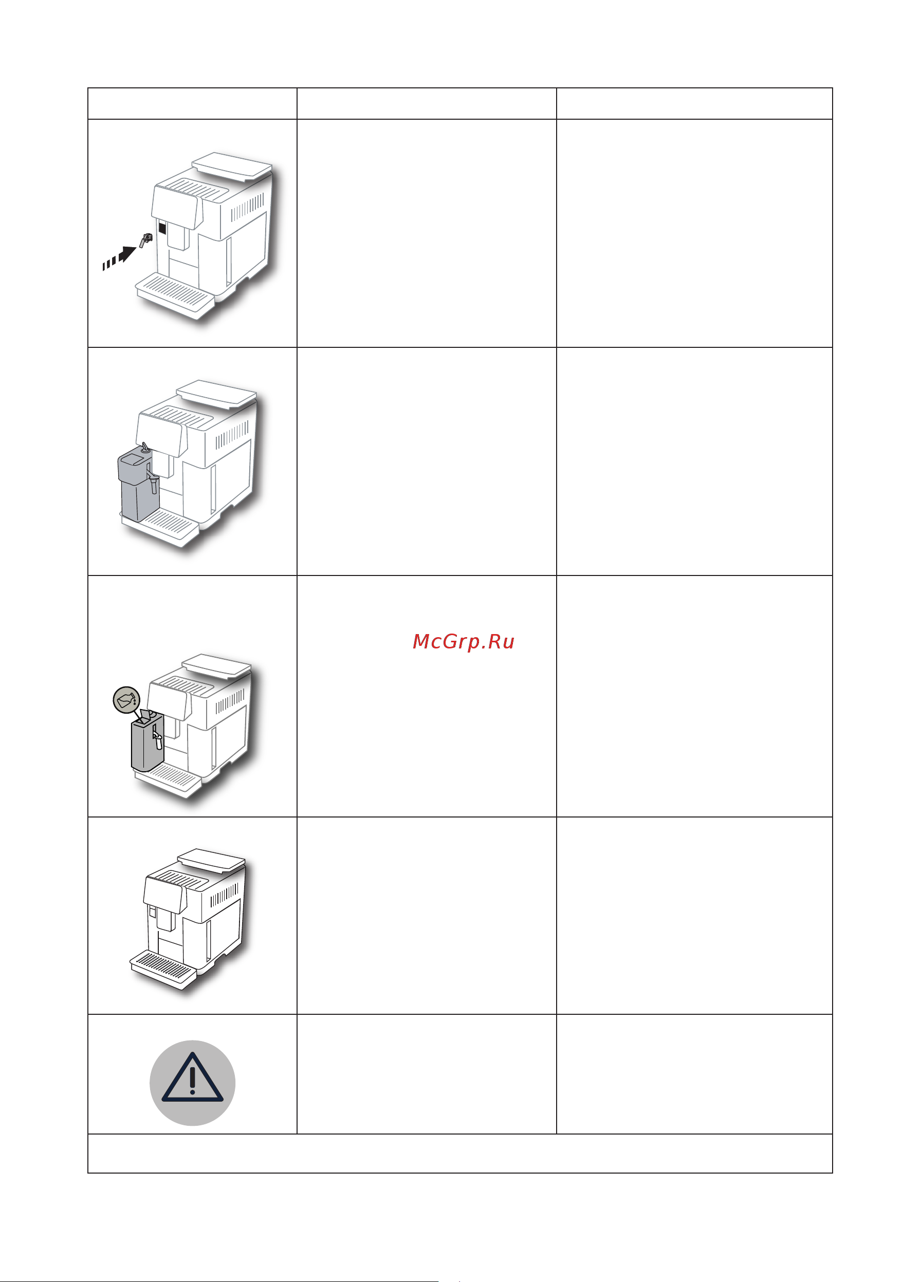 Delonghi ECAM610.75.MB Руководство по эксплуатации онлайн [24/29] 781678