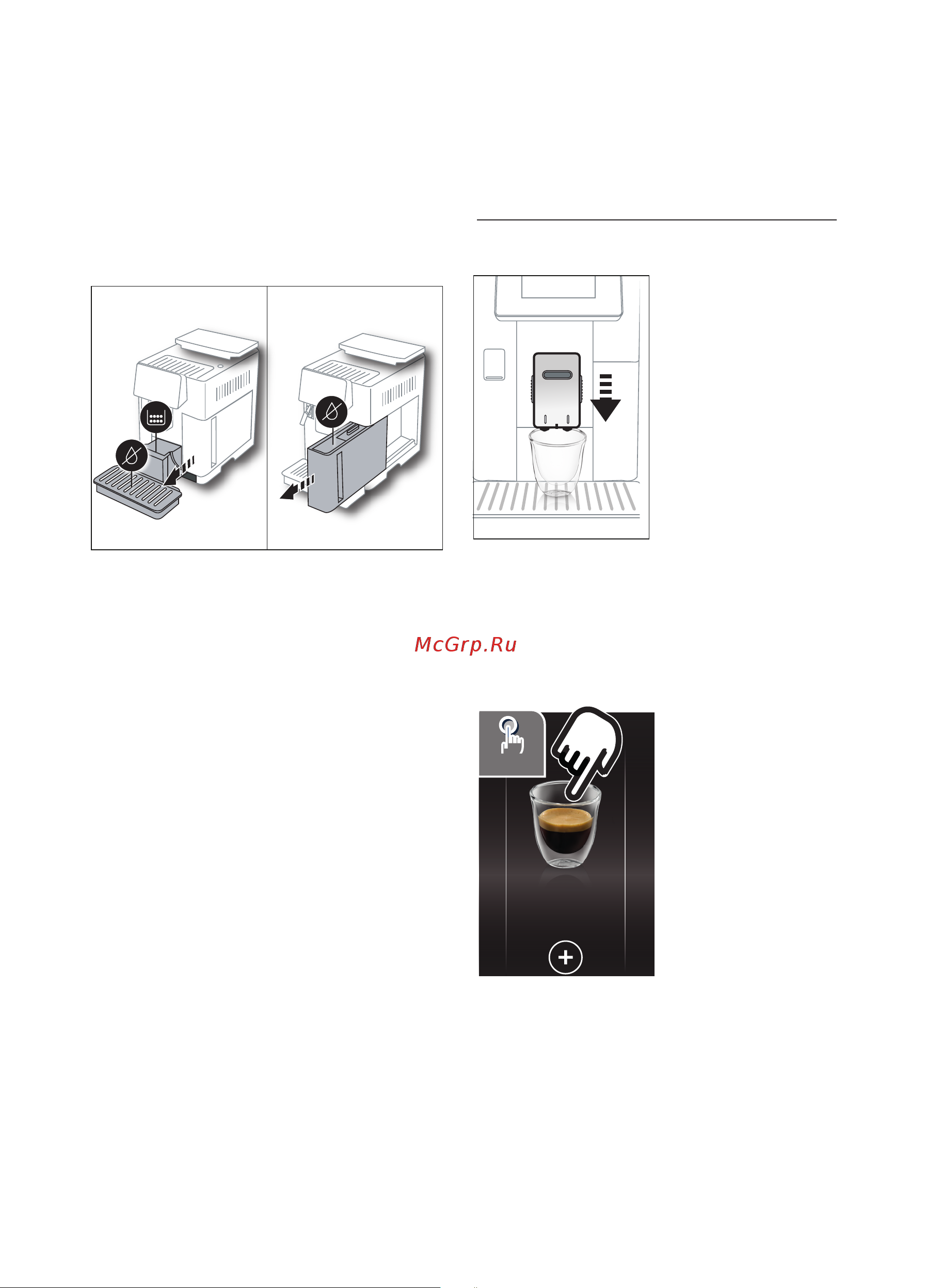 Delonghi ECAM610.75.MB [7/29] Кофе и