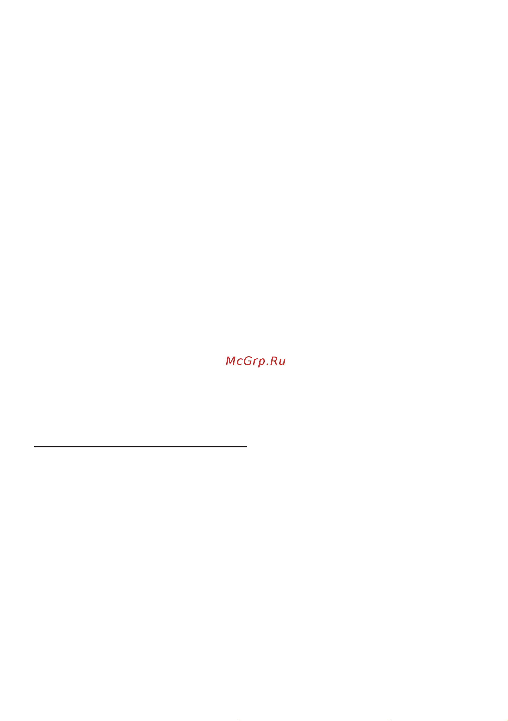 Bosch MFW2515W [48/209] Adattatore grattugia