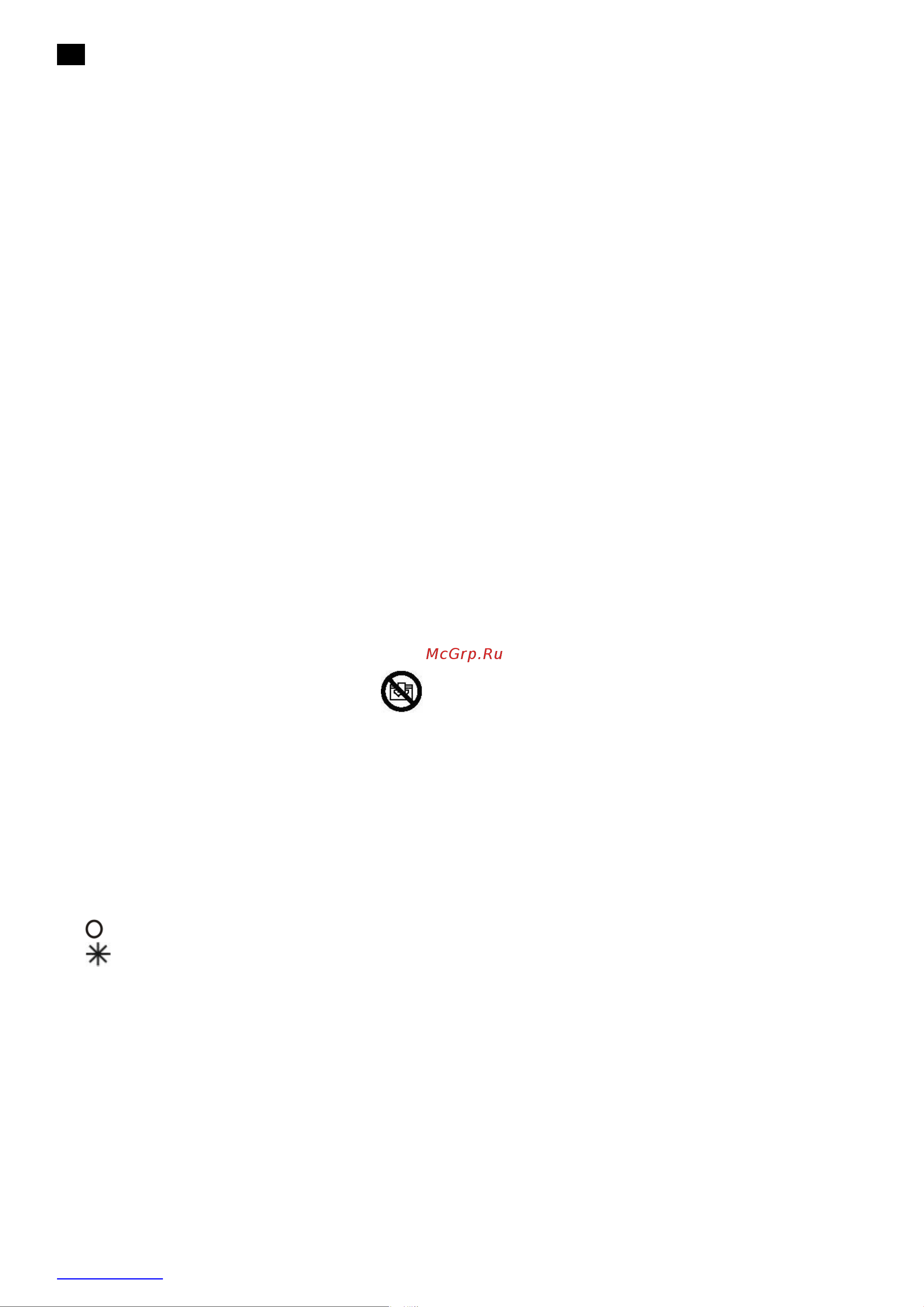 Scarlett SC-FH53K07R [3/14] Gb instruction manual