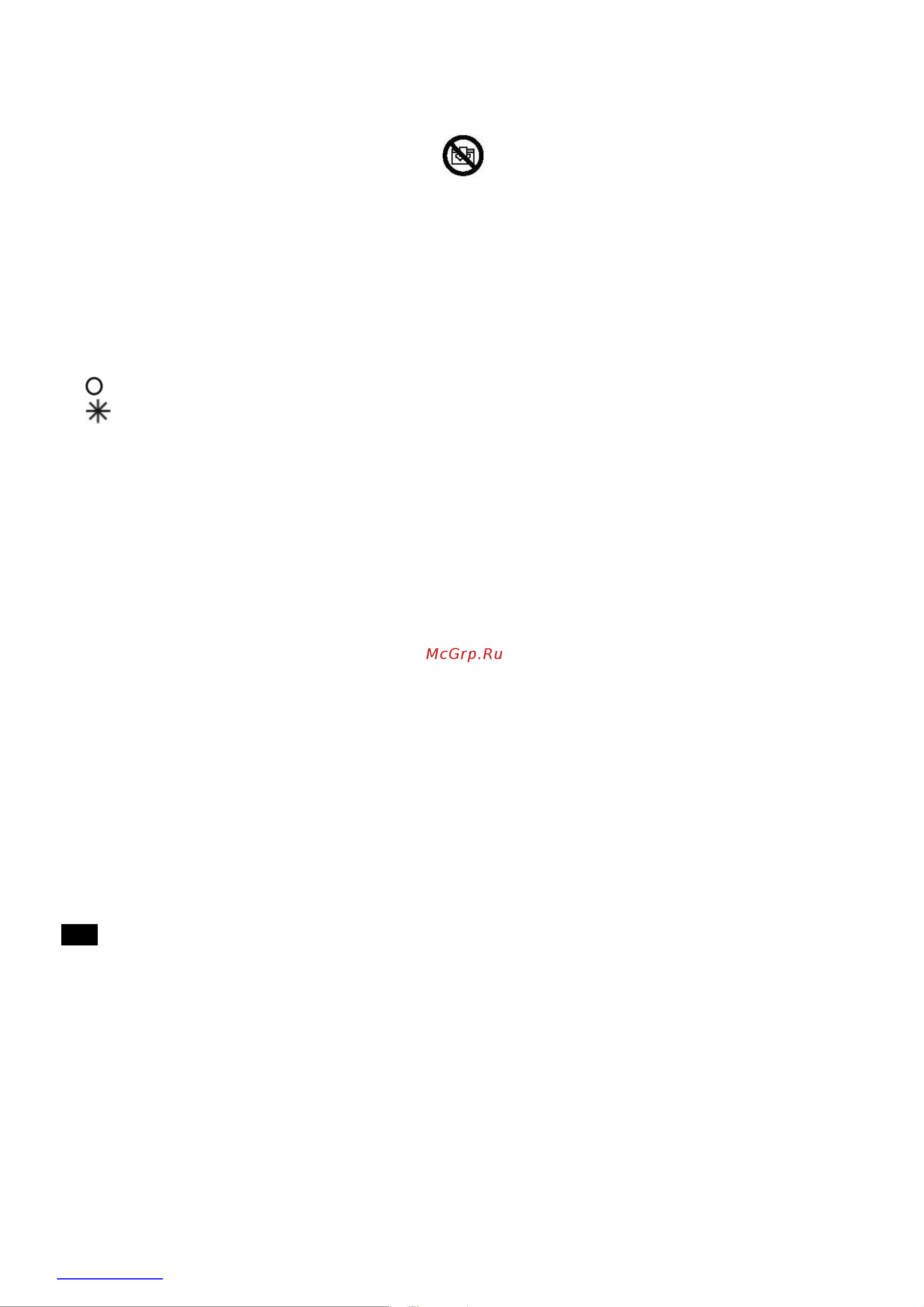 Scarlett SC-FH53K07R [9/14] Est kasutamisjuhend