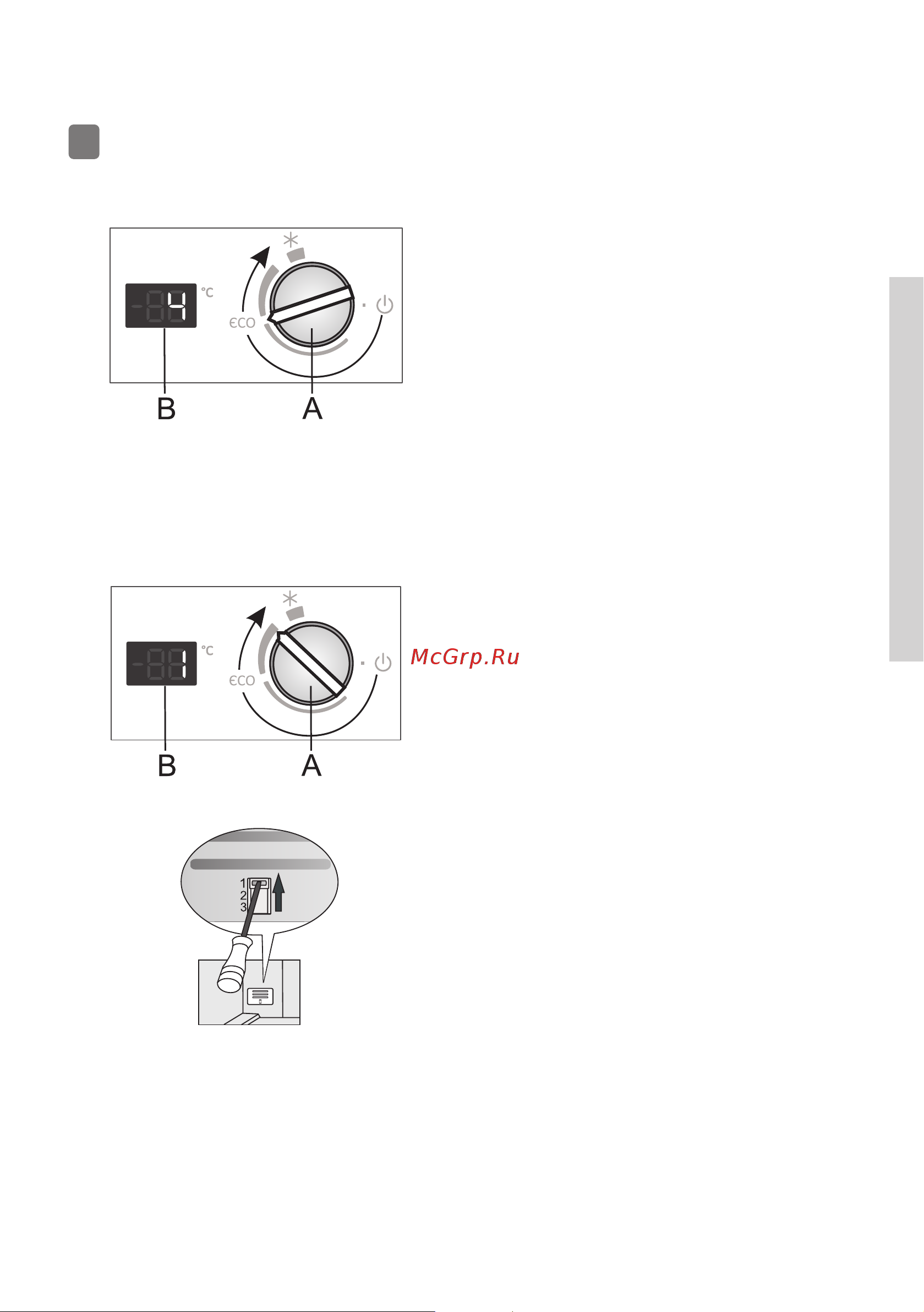 Gorenje NRK6201GHW4 [17/36] Установка температуры