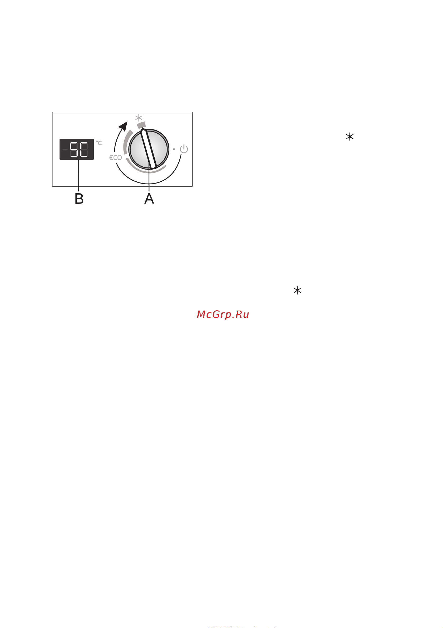 Gorenje NRK6201GHW4 [18/36] Интенсивное охлаждение