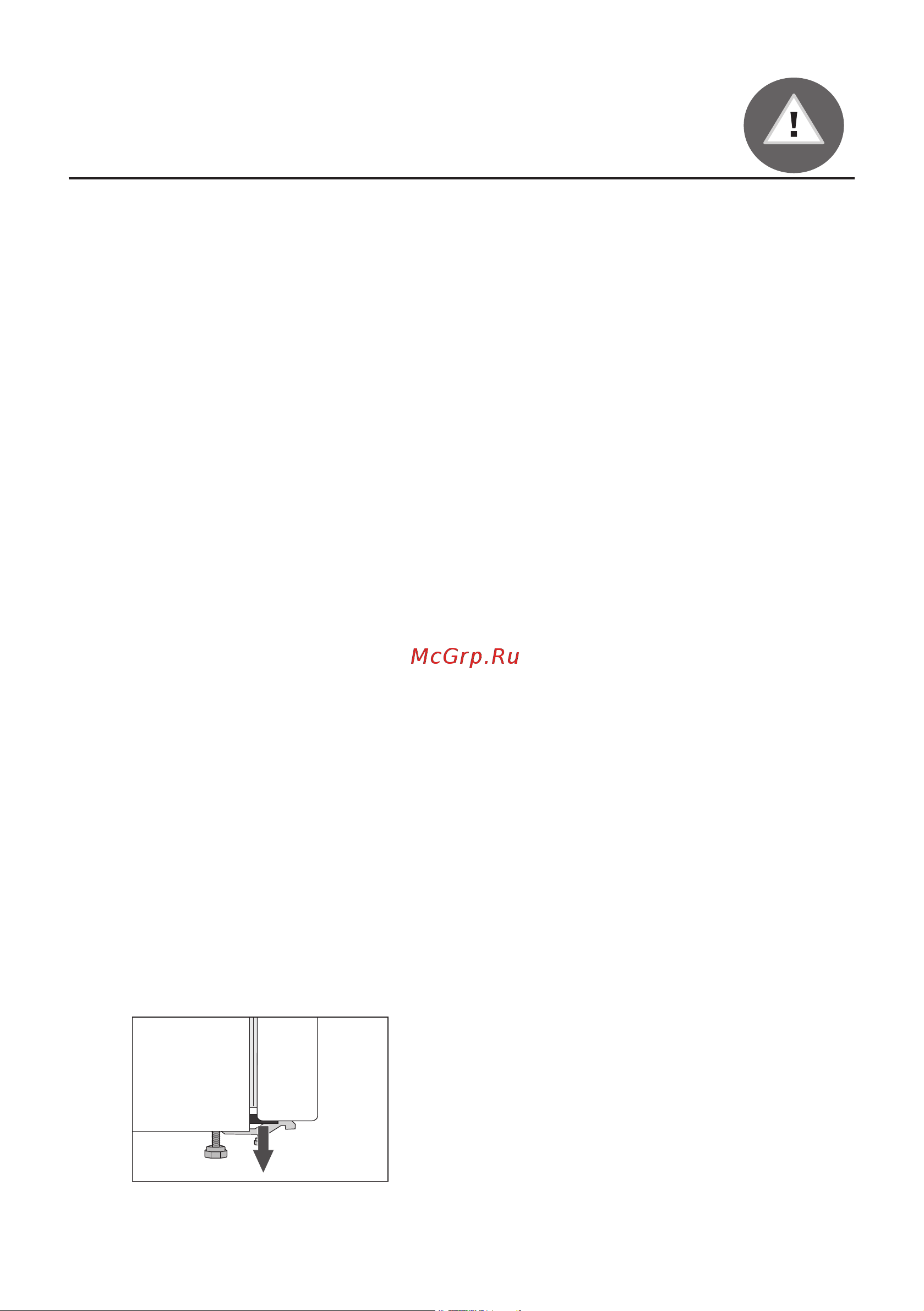Gorenje NRK6201GHW4 [4/36] Меры безопасности