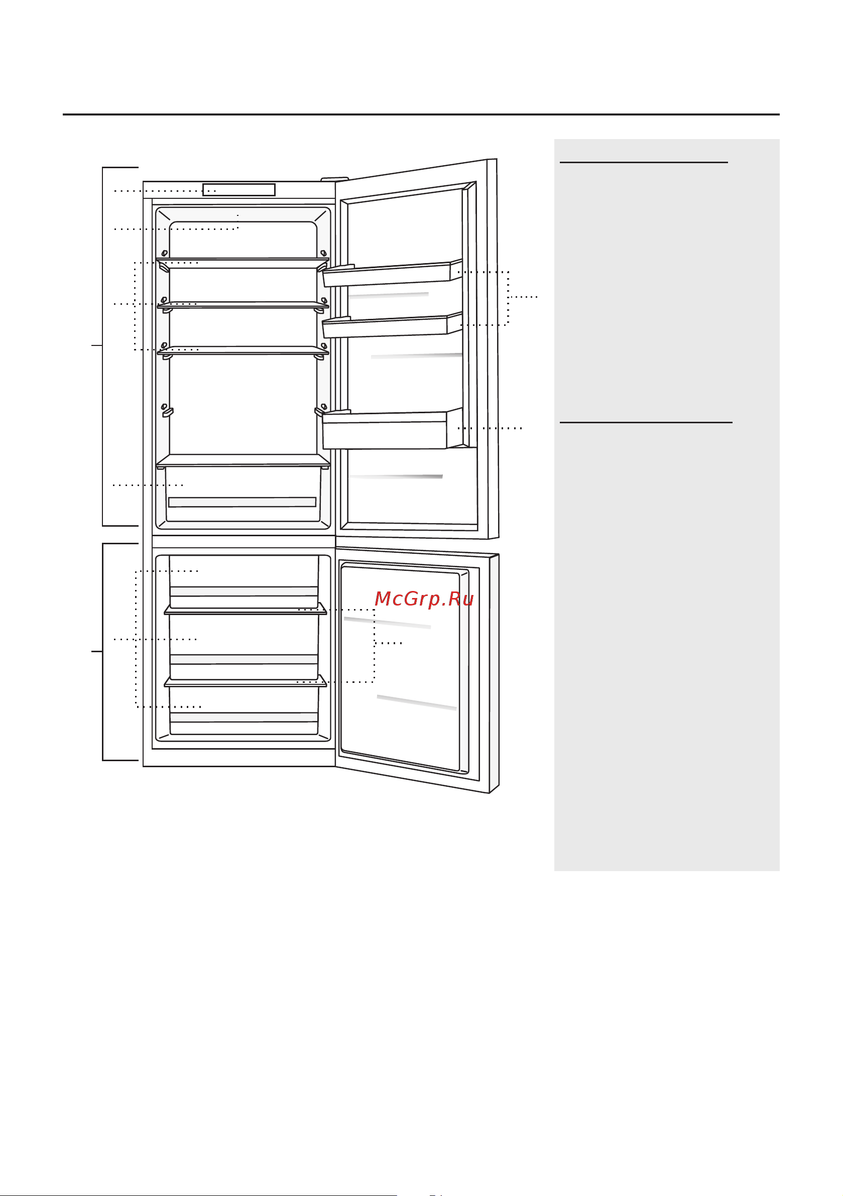 Gorenje NRK6201GHW4 [8/36] Описание прибора
