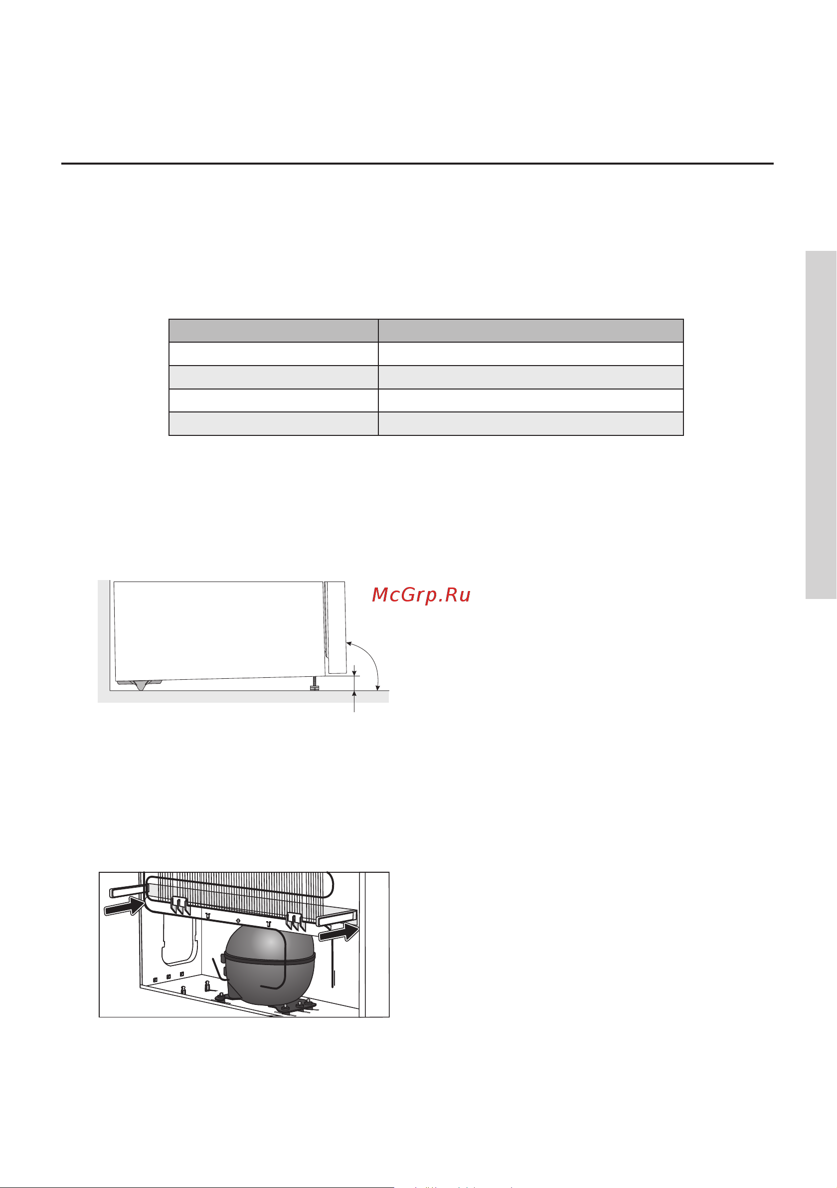 Gorenje NRK6201GHW4 [9/36] Установка и подключение к электросети