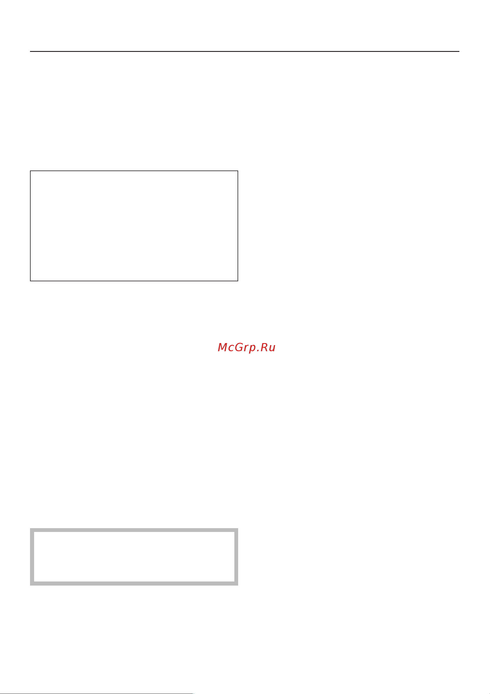 Miele PWT6089 OB [18/88] Óêàçàíèÿ è ðåêîìåíäàöèè ïî óõîäó çà áåëüåì